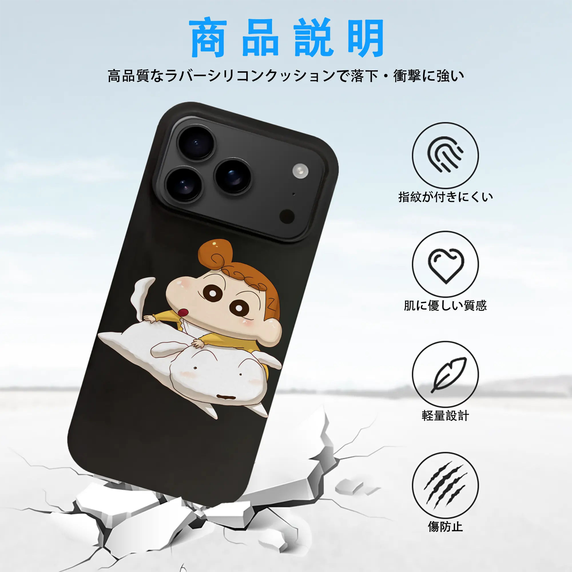 クレヨンしんちゃん グッズ シロ