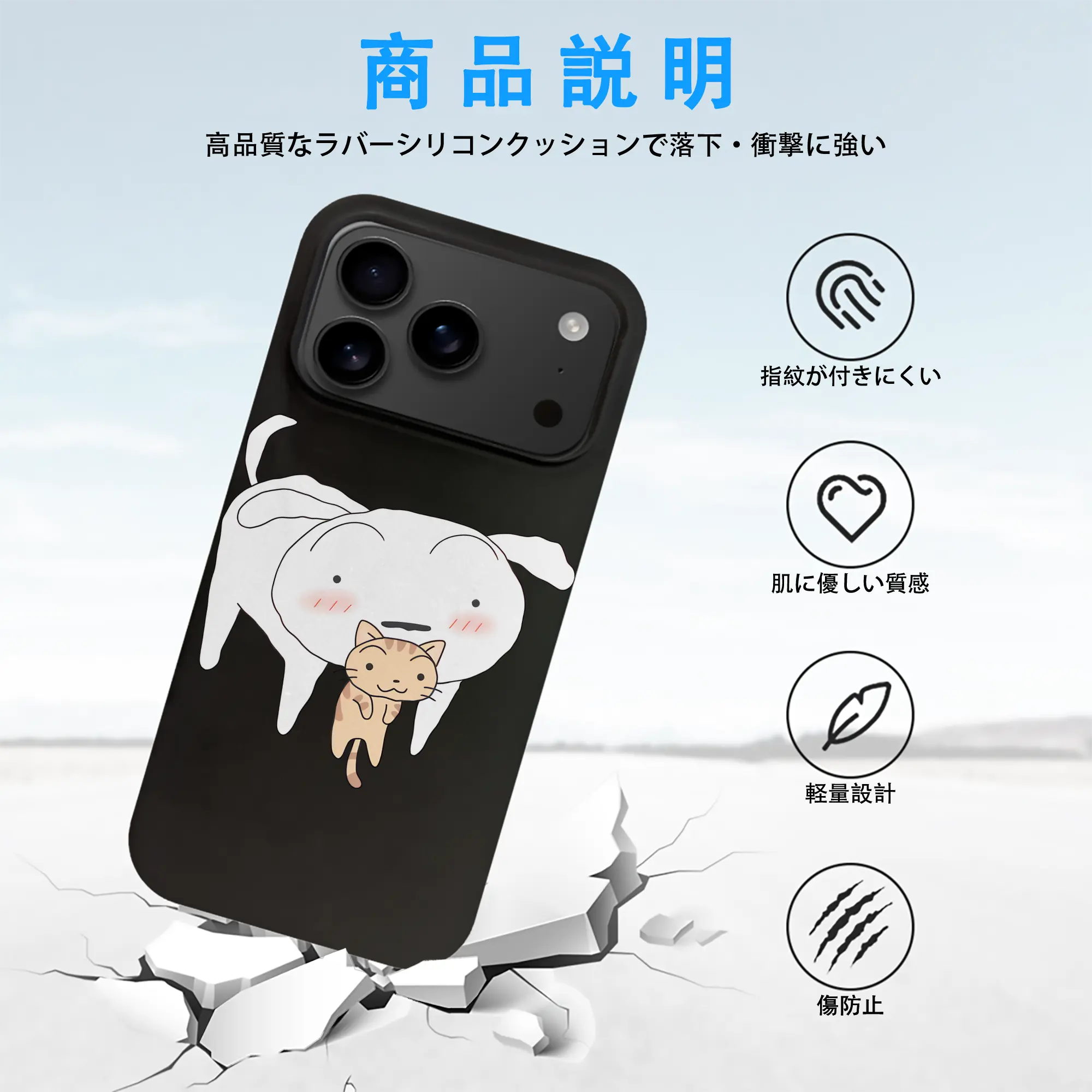 クレヨンしんちゃん グッズ シロ