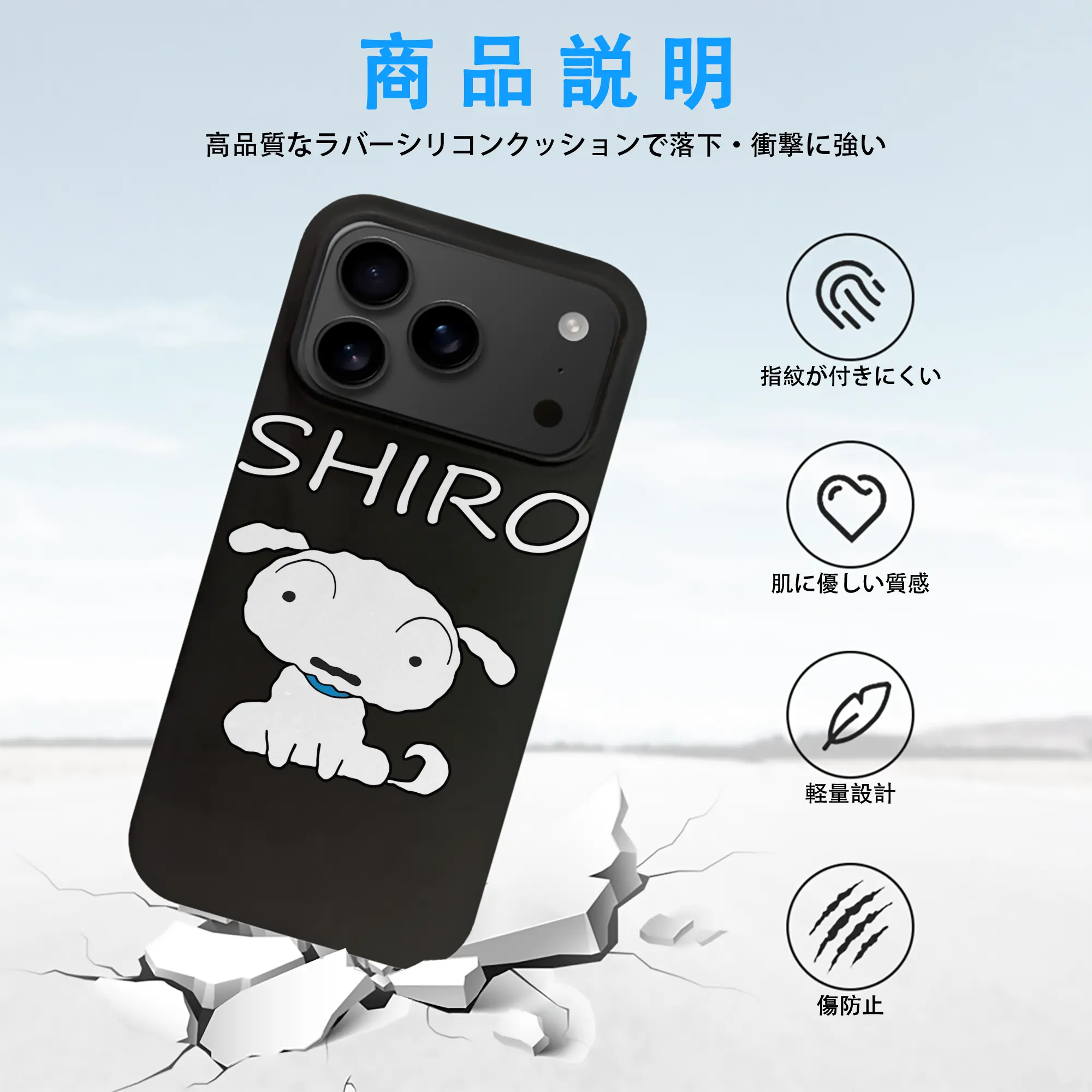 クレヨンしんちゃん グッズ シロ