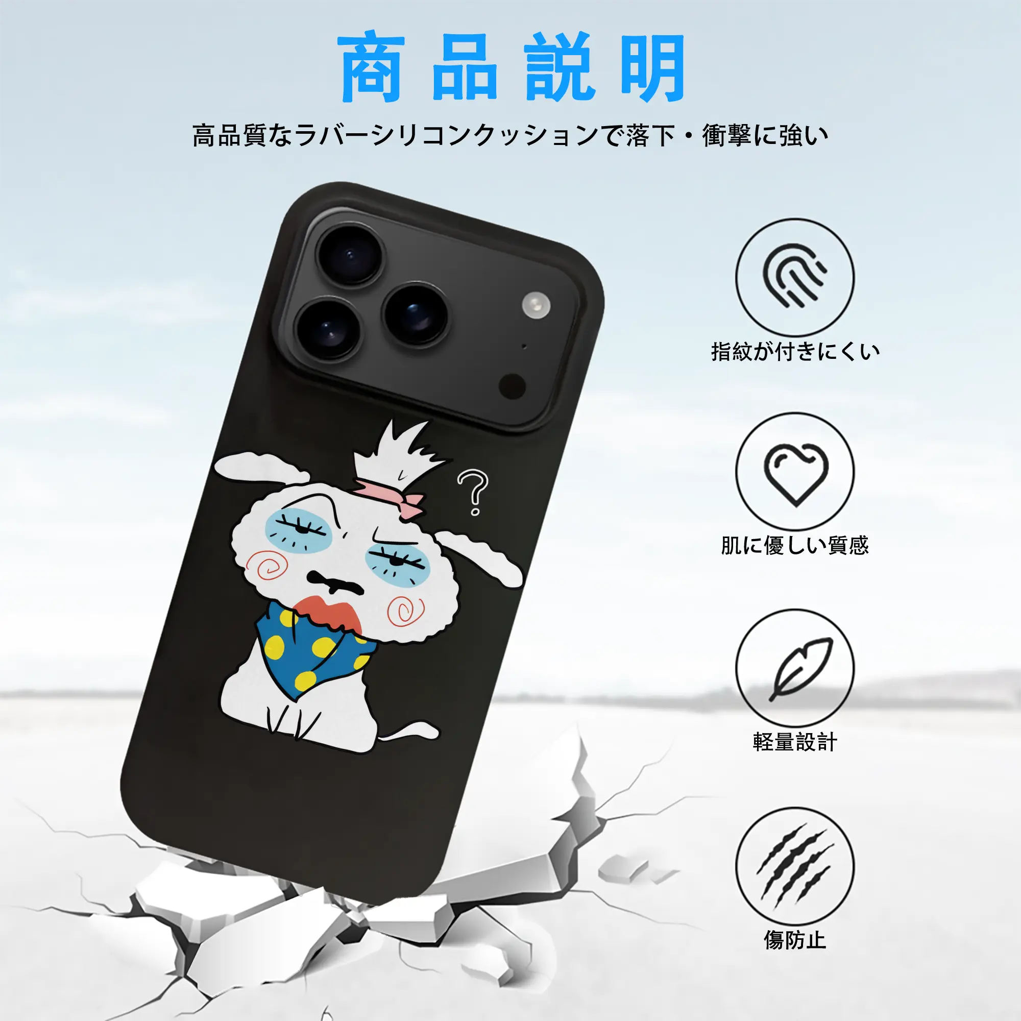 クレヨンしんちゃん グッズ シロ