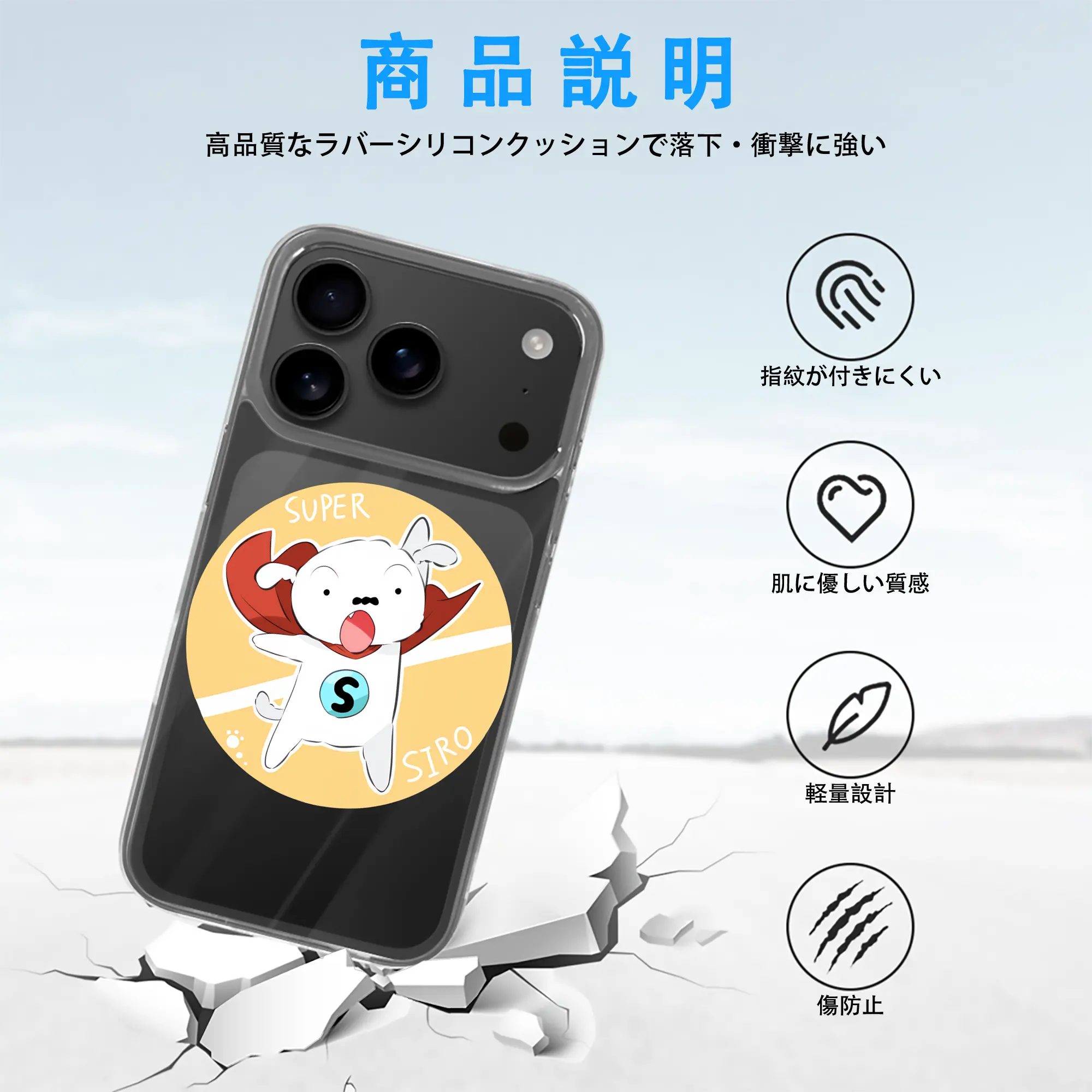 クレヨンしんちゃん グッズ シロ