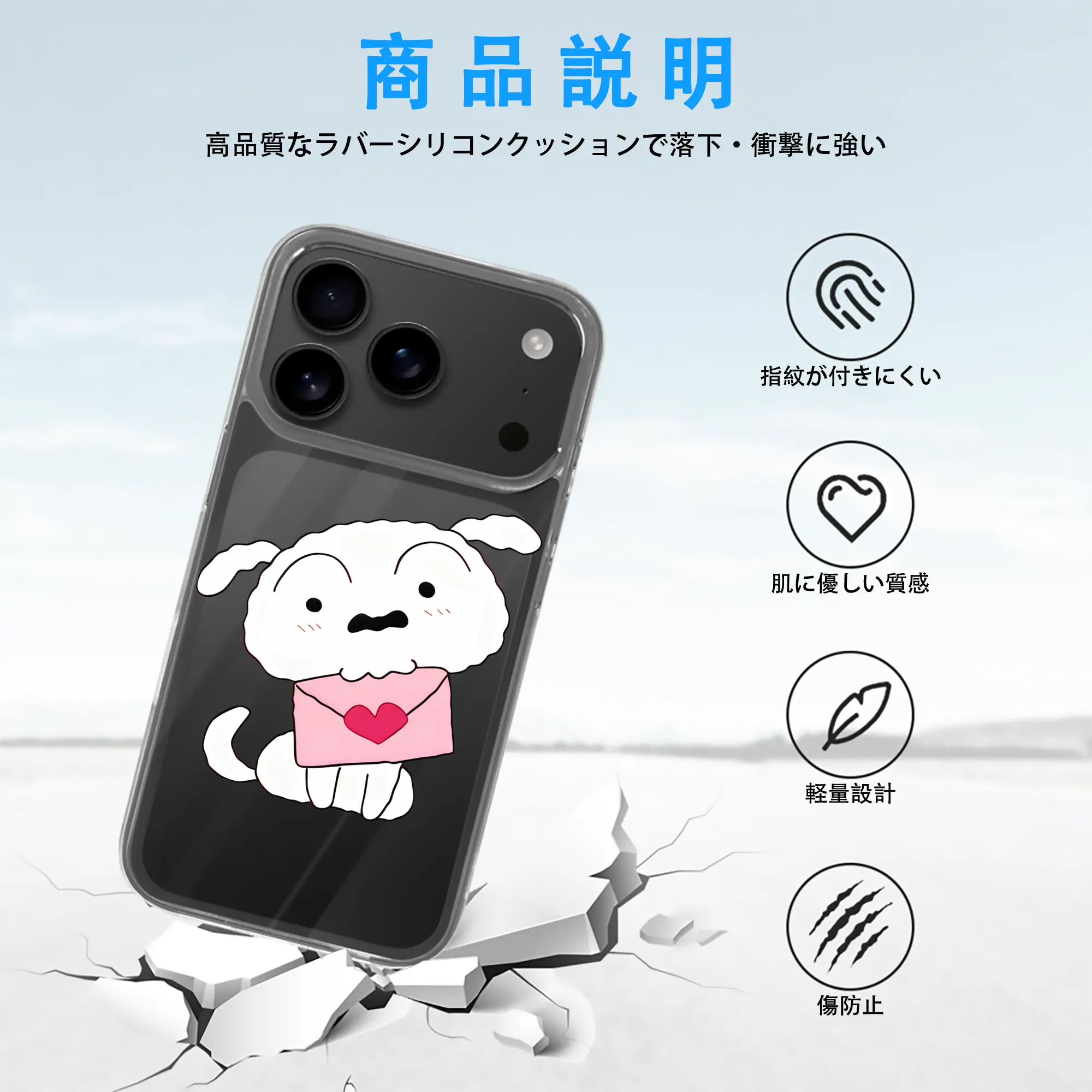 クレヨンしんちゃん グッズ シロ