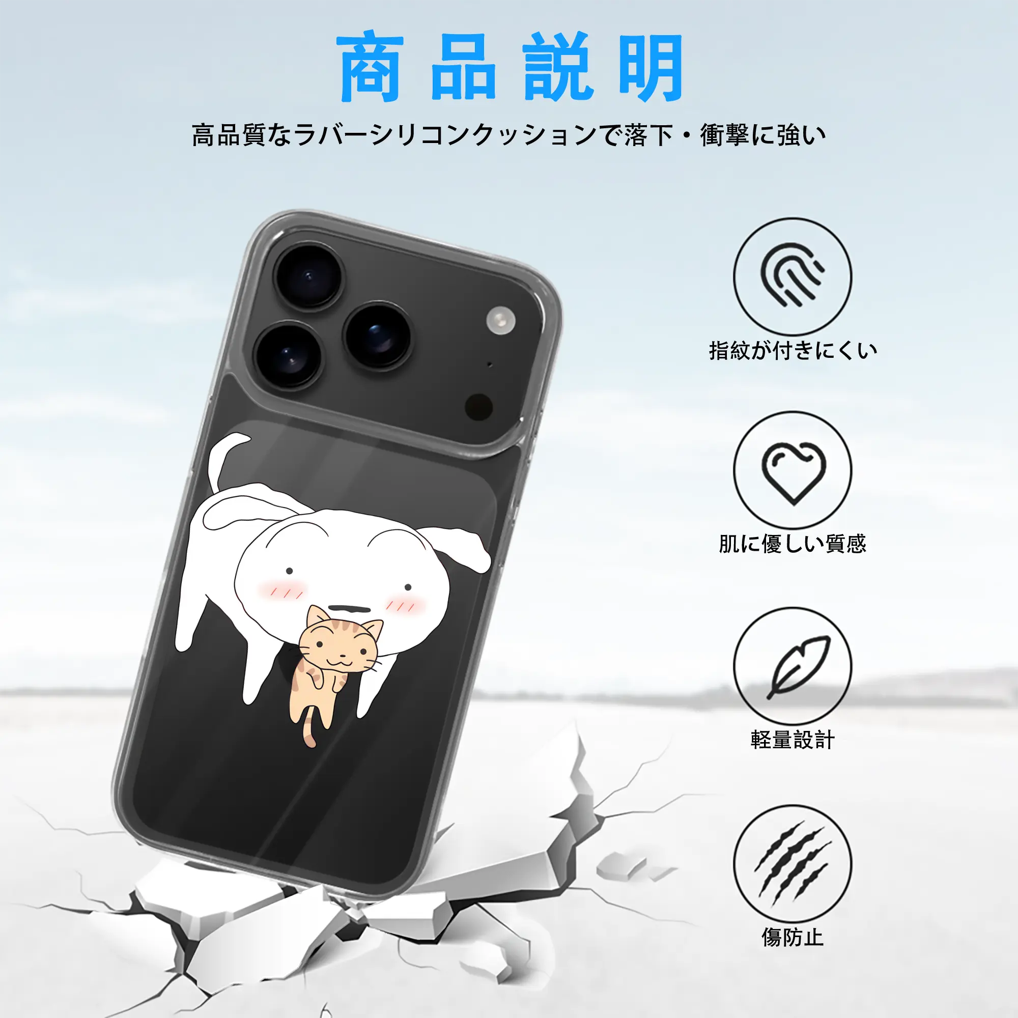 クレヨンしんちゃん グッズ シロ