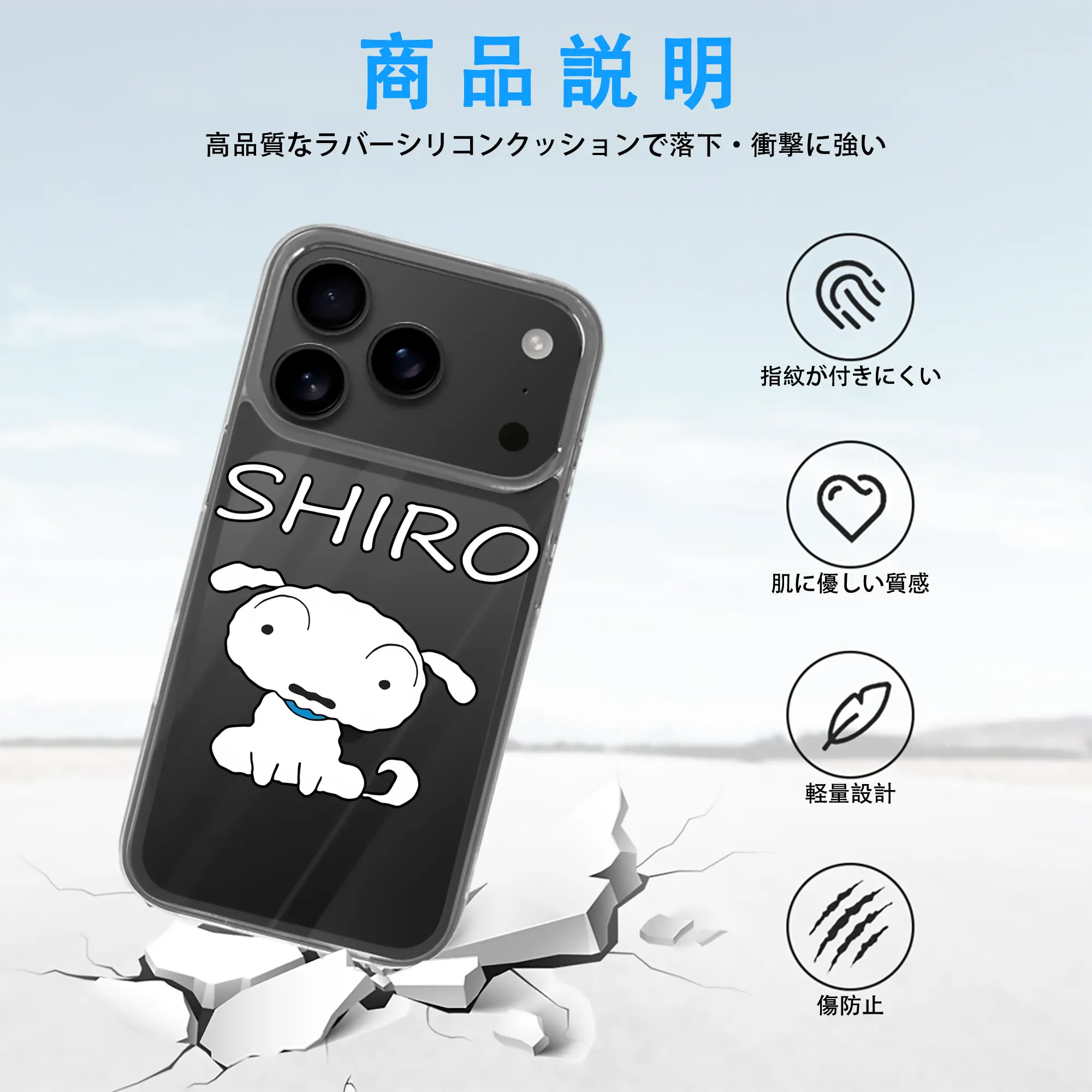 クレヨンしんちゃん グッズ シロ