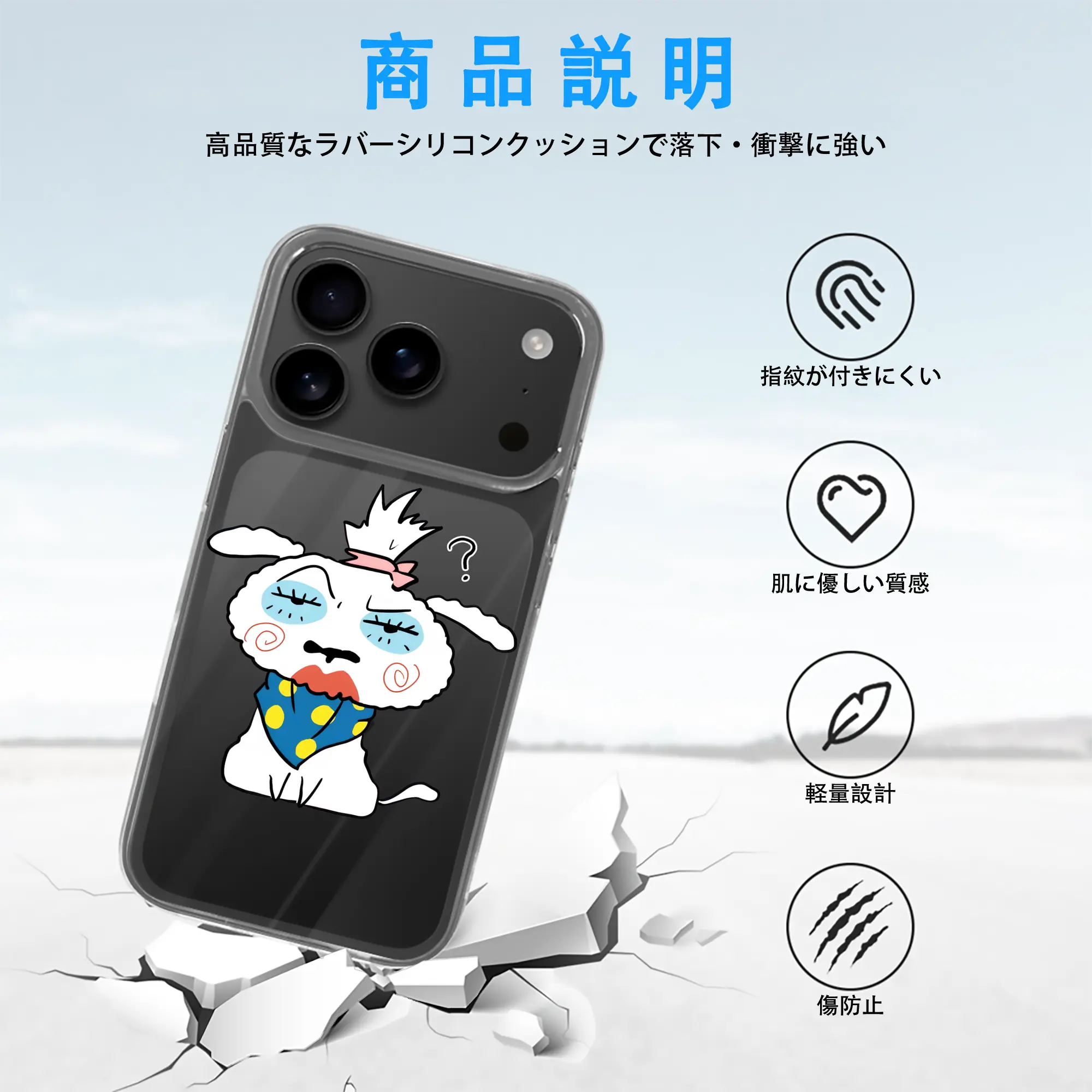 クレヨンしんちゃん グッズ シロ