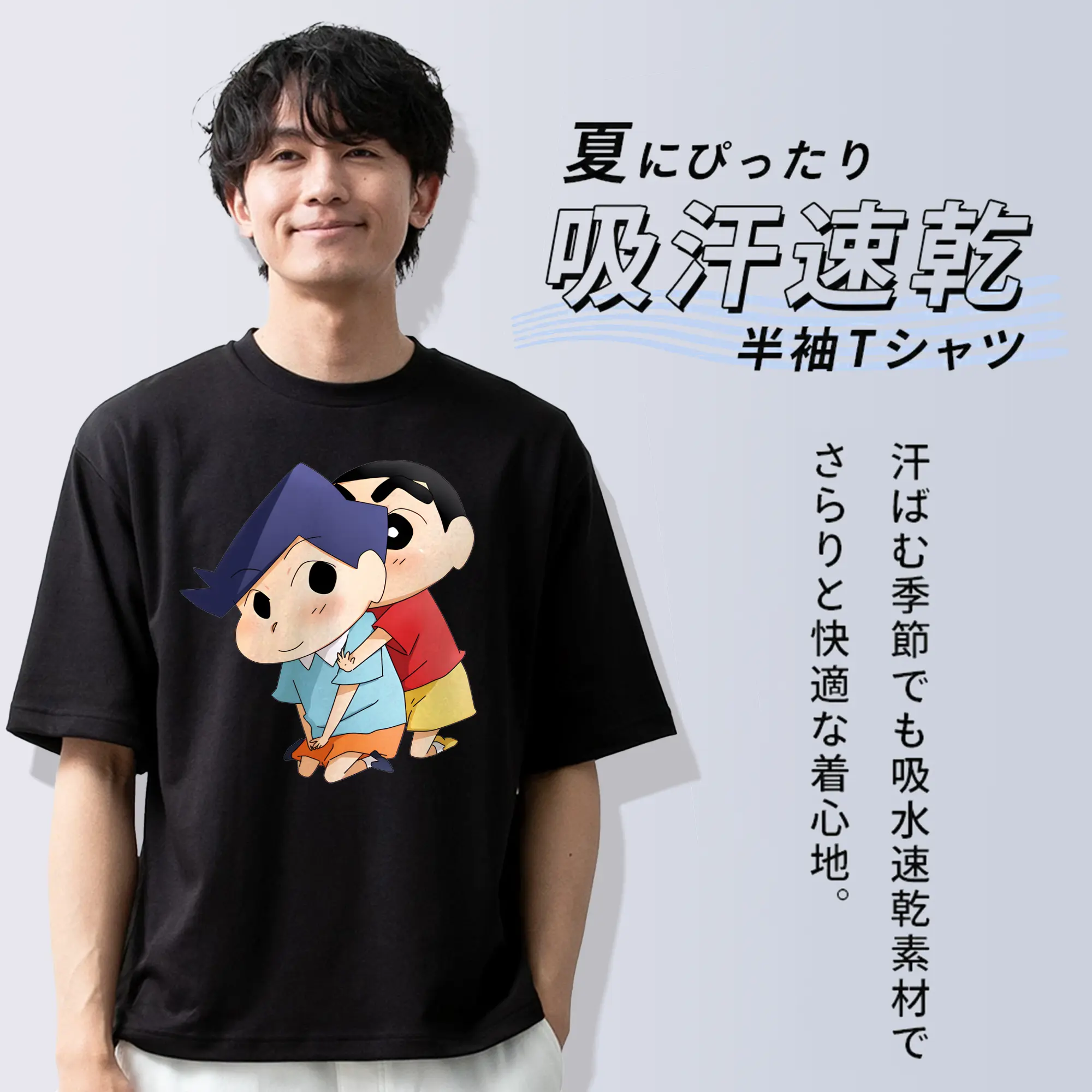 クレヨンしんちゃん グッズ 風間 とおる