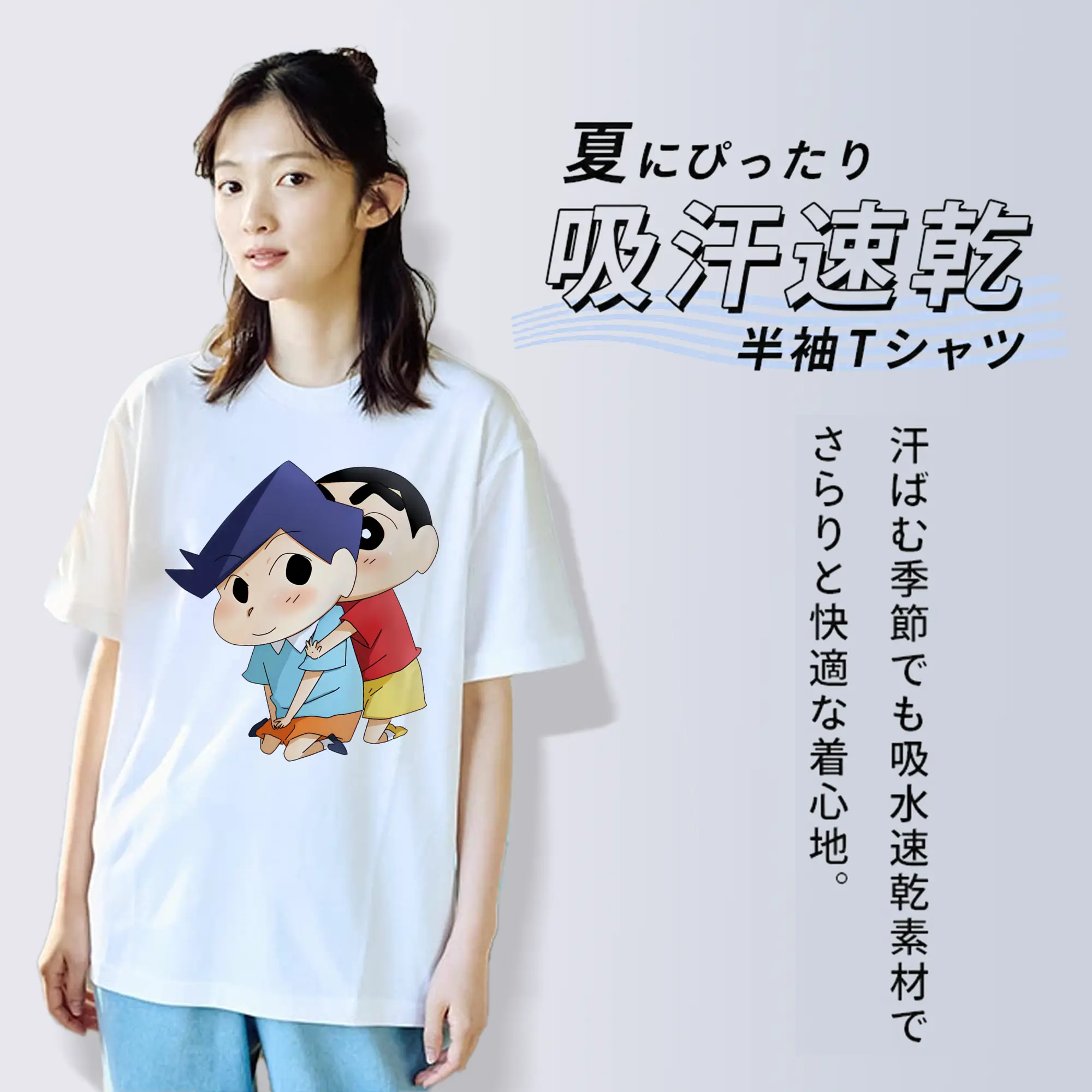 クレヨンしんちゃん グッズ 風間 とおる