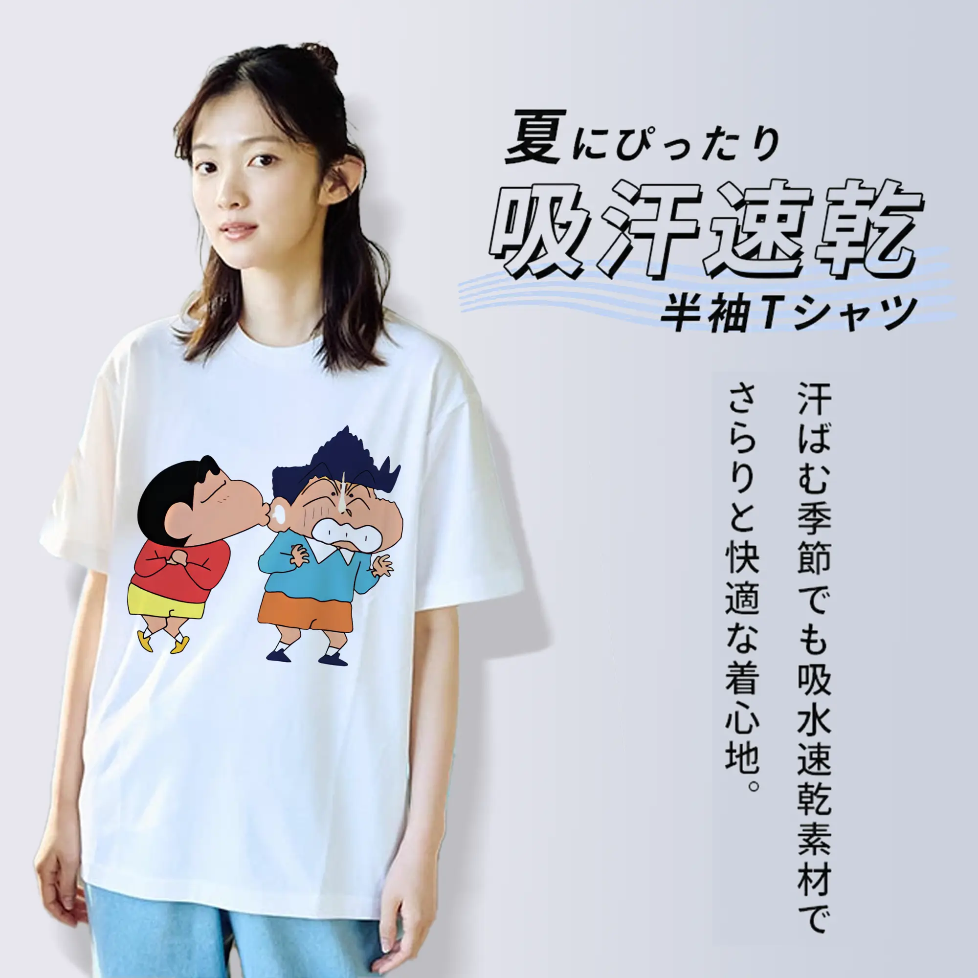 クレヨンしんちゃん グッズ 風間 とおる