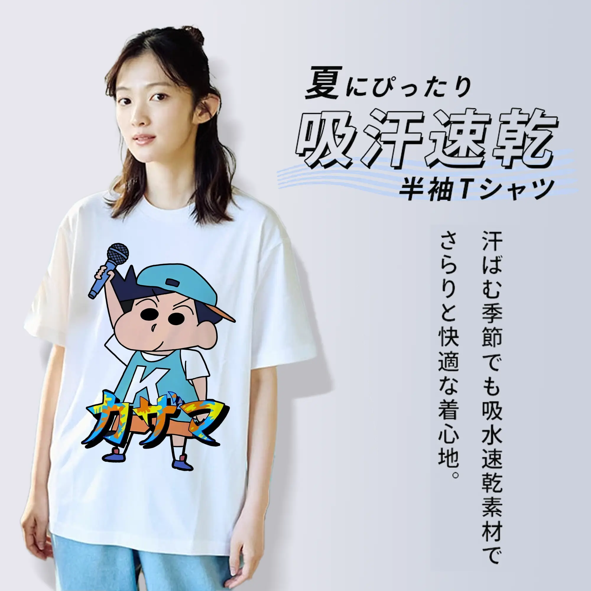 クレヨンしんちゃん グッズ 風間 とおる