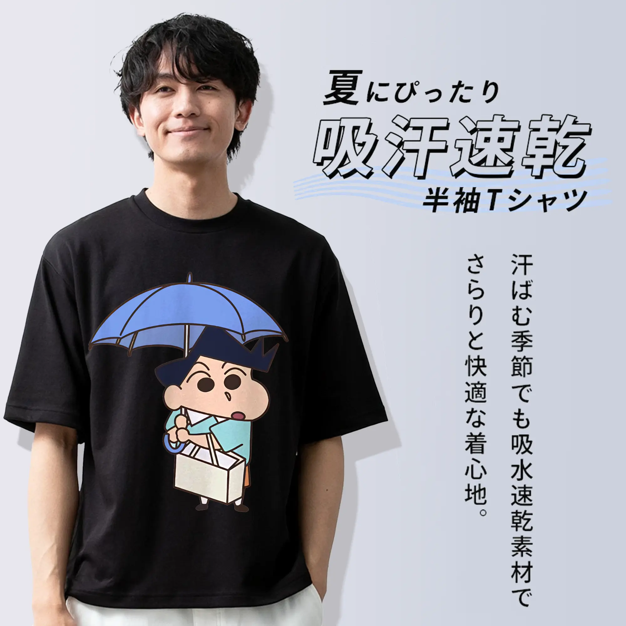 クレヨンしんちゃん グッズ 風間 とおる