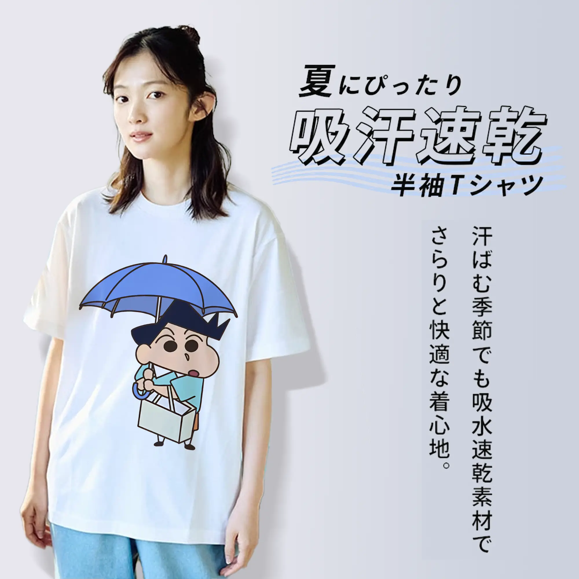 クレヨンしんちゃん グッズ 風間 とおる