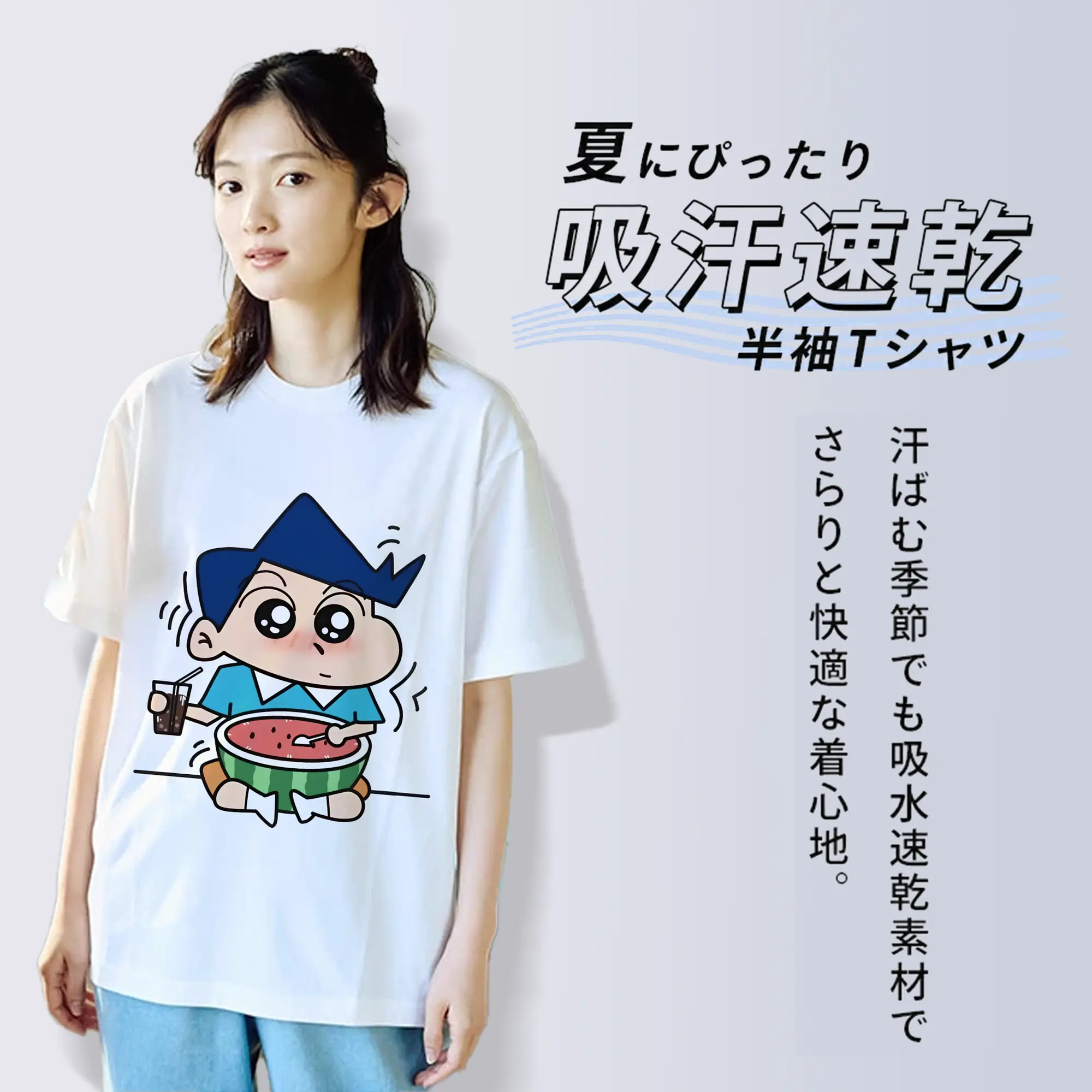 クレヨンしんちゃん グッズ 風間 とおる