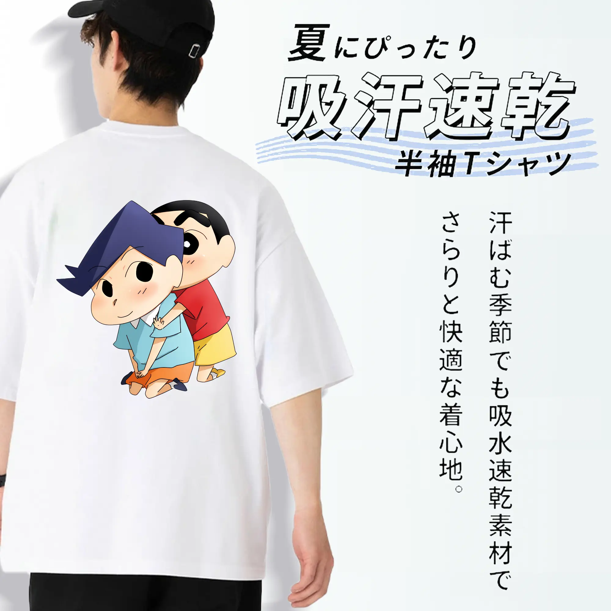 クレヨンしんちゃん グッズ 風間 とおる