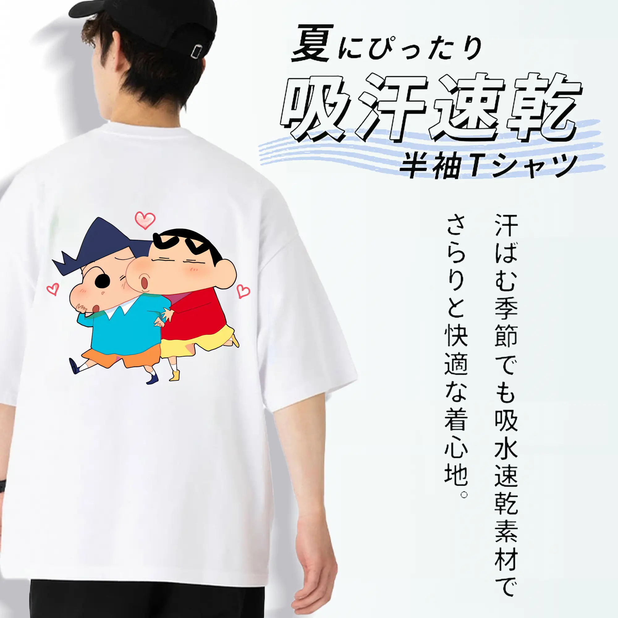 クレヨンしんちゃん グッズ 風間 とおる