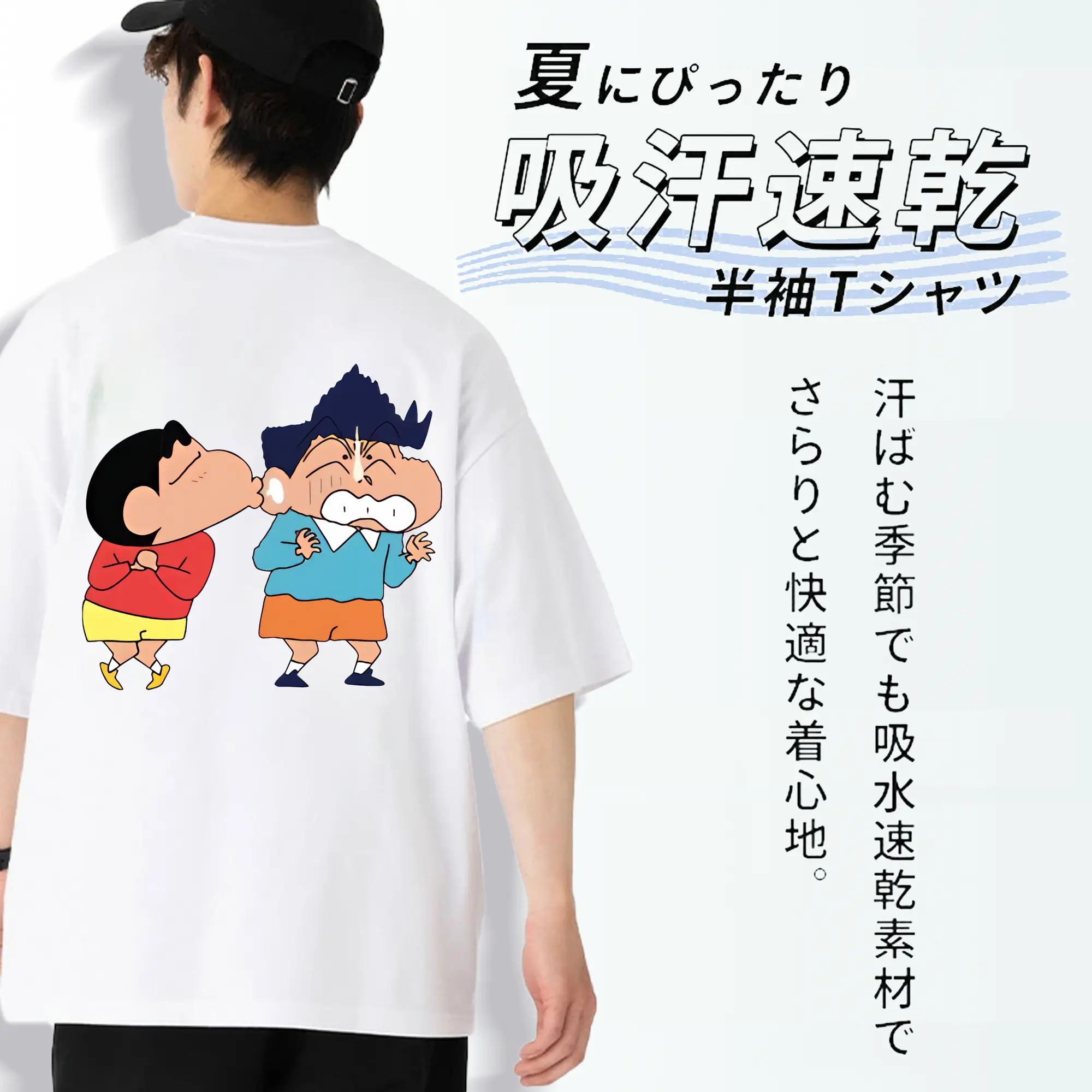 クレヨンしんちゃん グッズ 風間 とおる