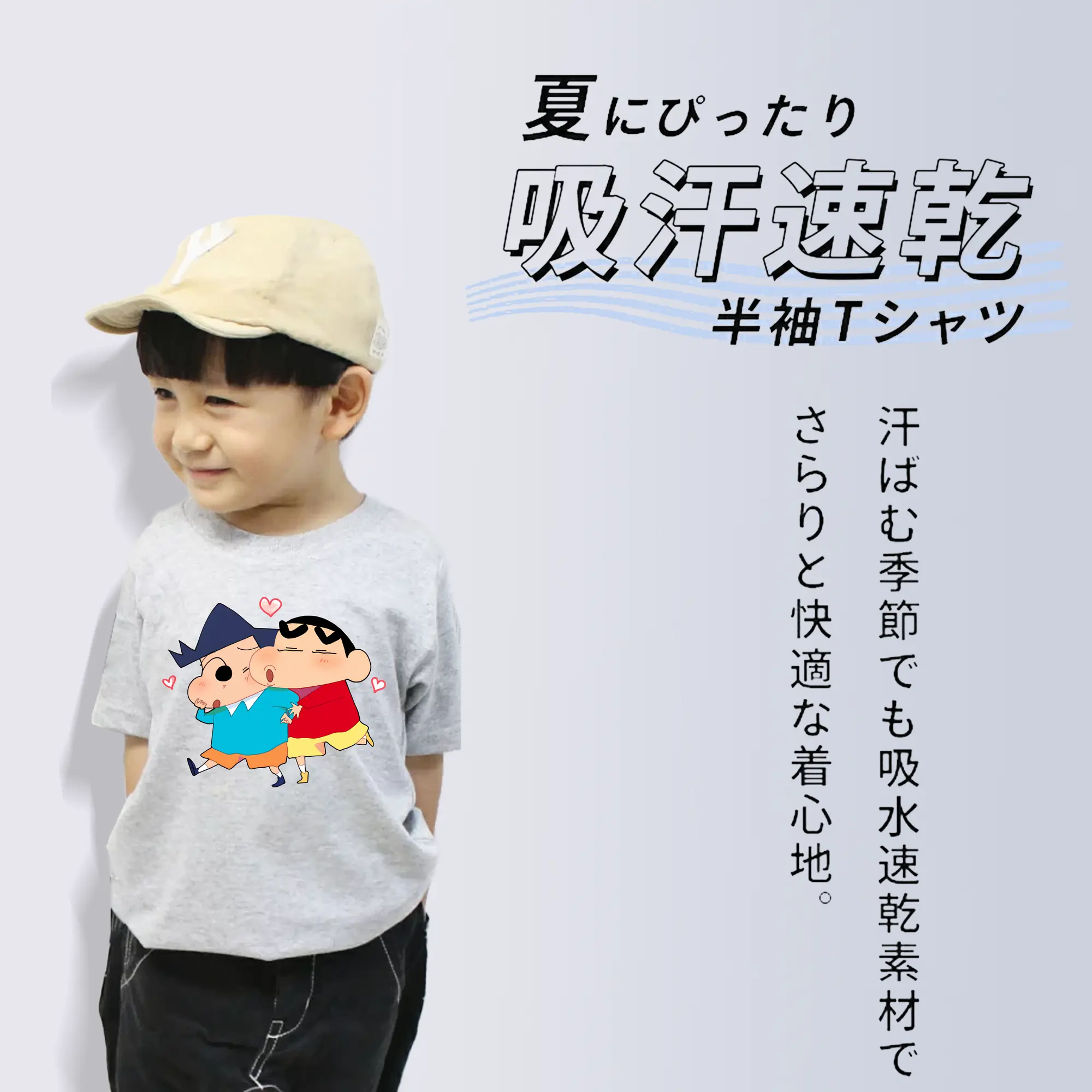 クレヨンしんちゃん グッズ 風間 とおる