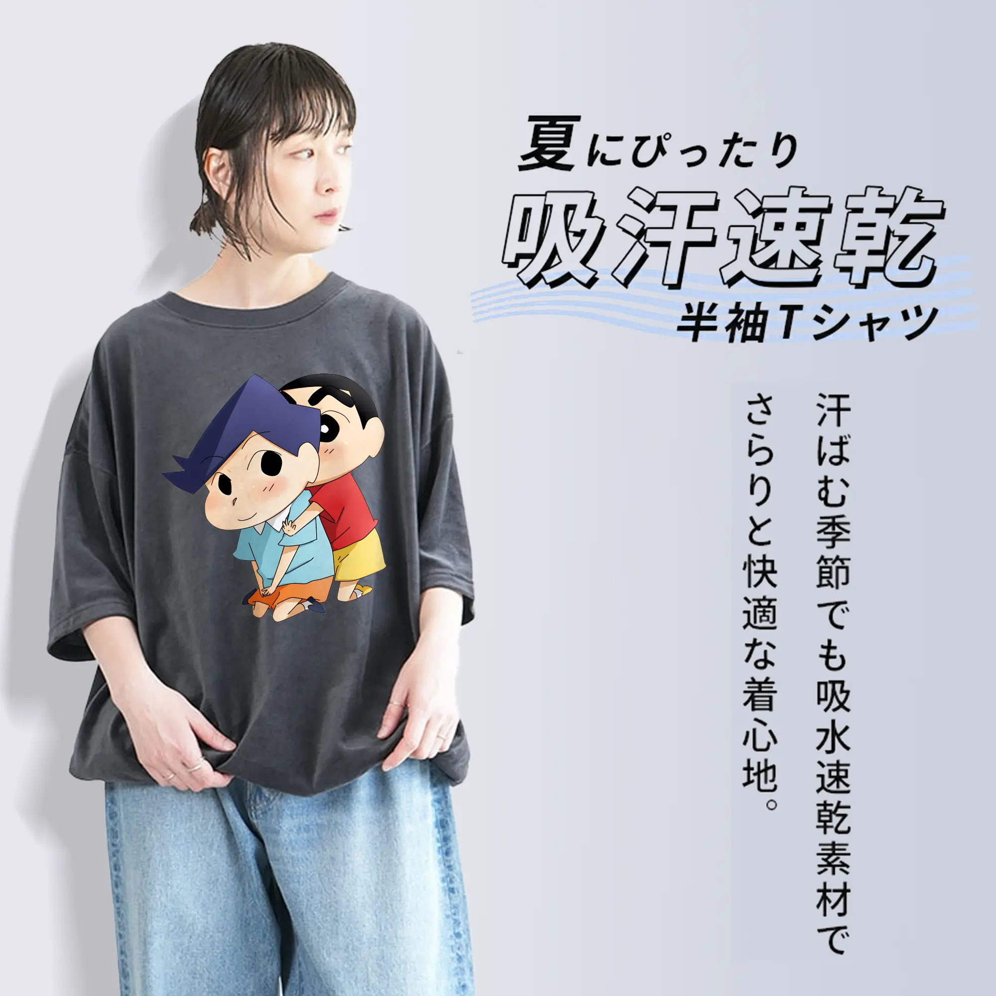 クレヨンしんちゃん グッズ 風間 とおる