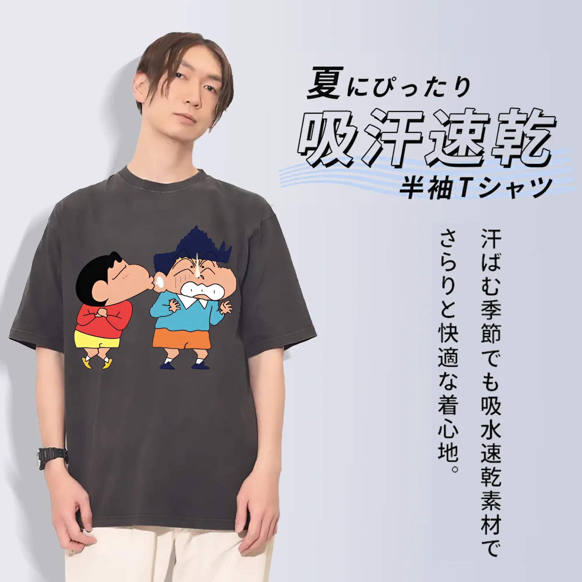 クレヨンしんちゃん グッズ 風間 とおる