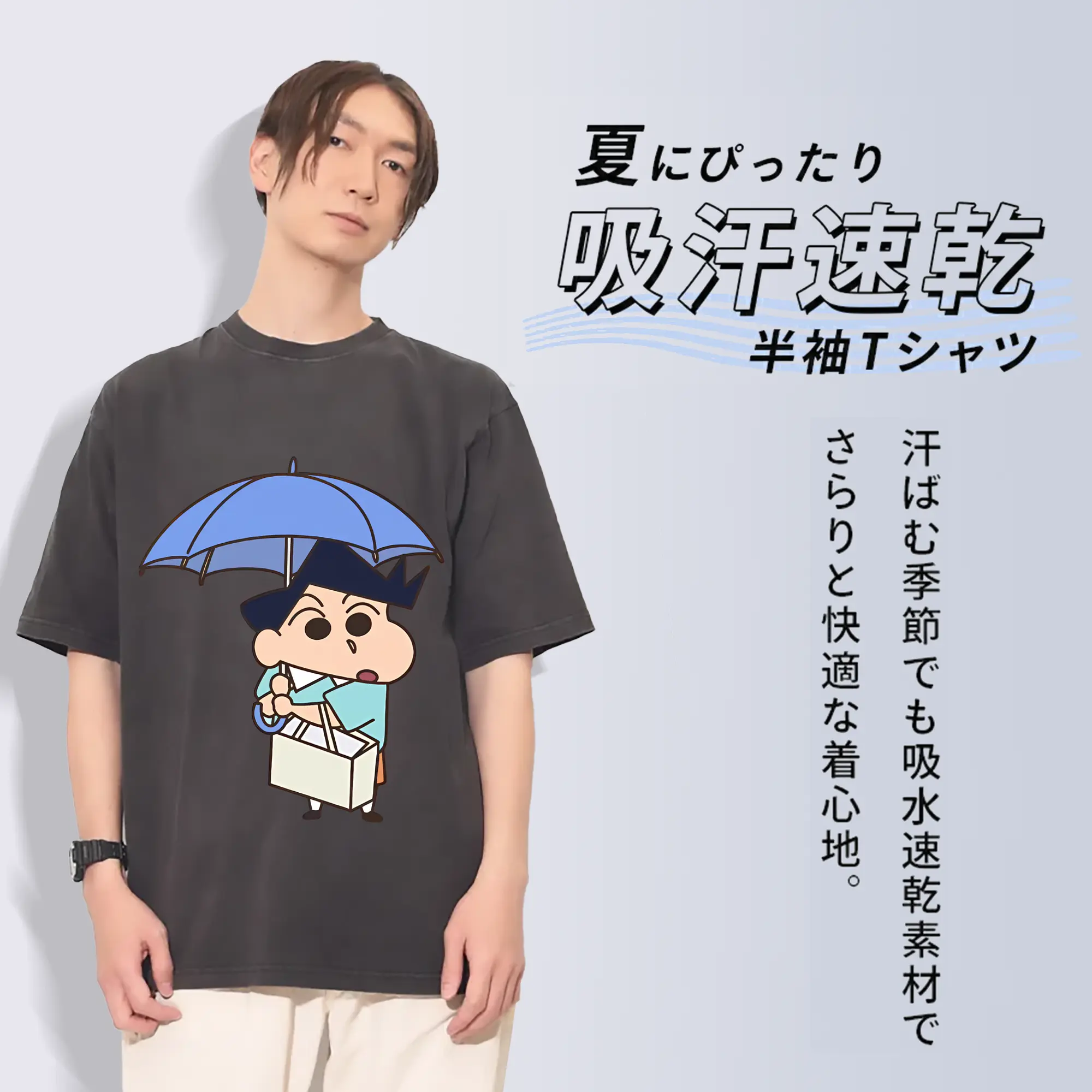 クレヨンしんちゃん グッズ 風間 とおる