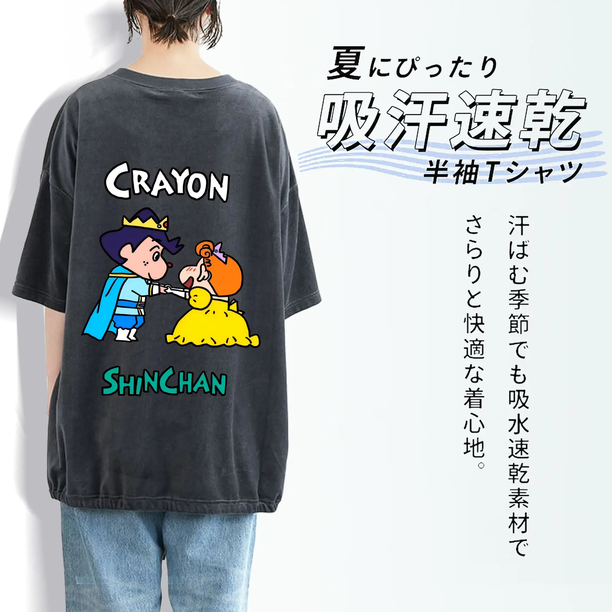 クレヨンしんちゃん グッズ 風間 とおる