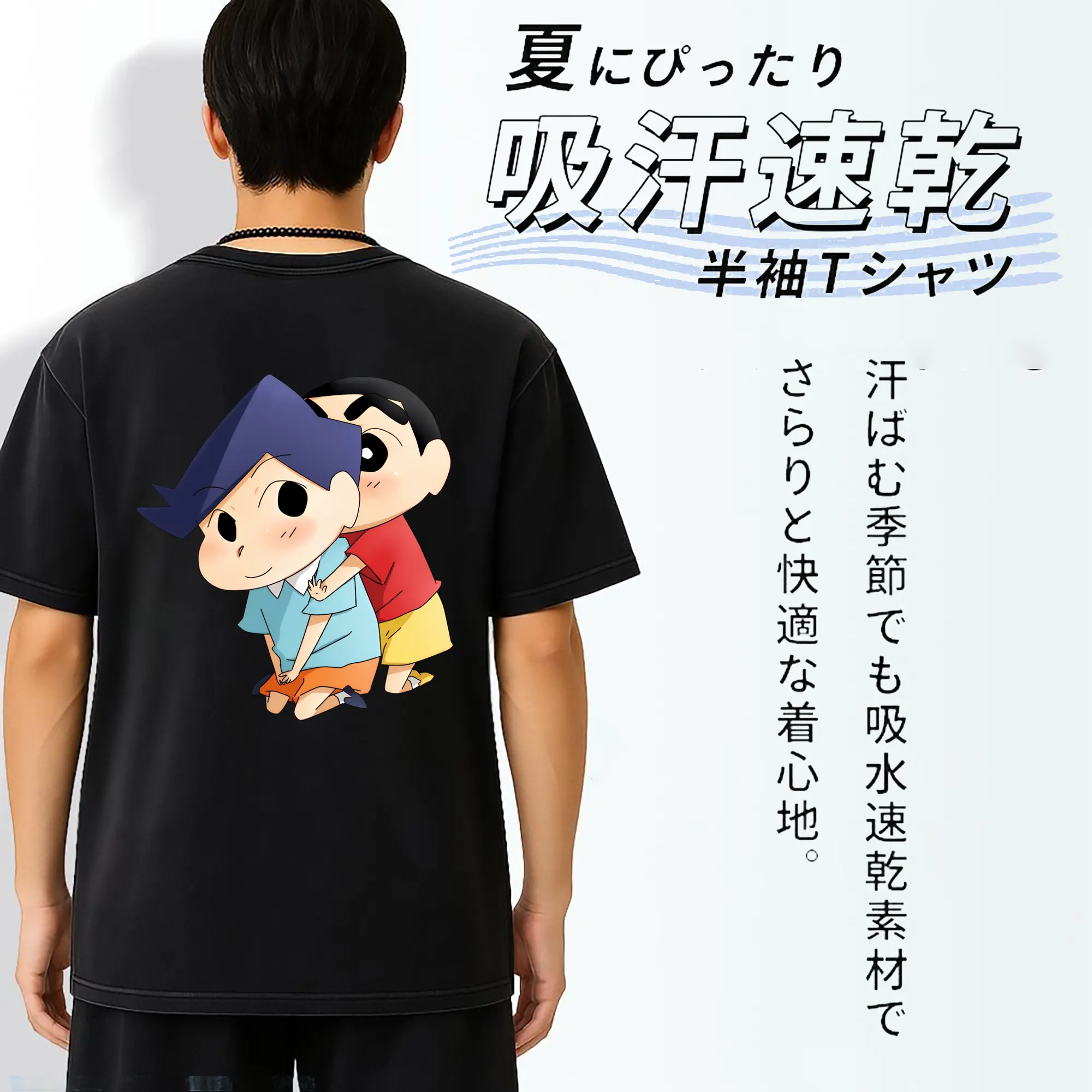 クレヨンしんちゃん グッズ 風間 とおる