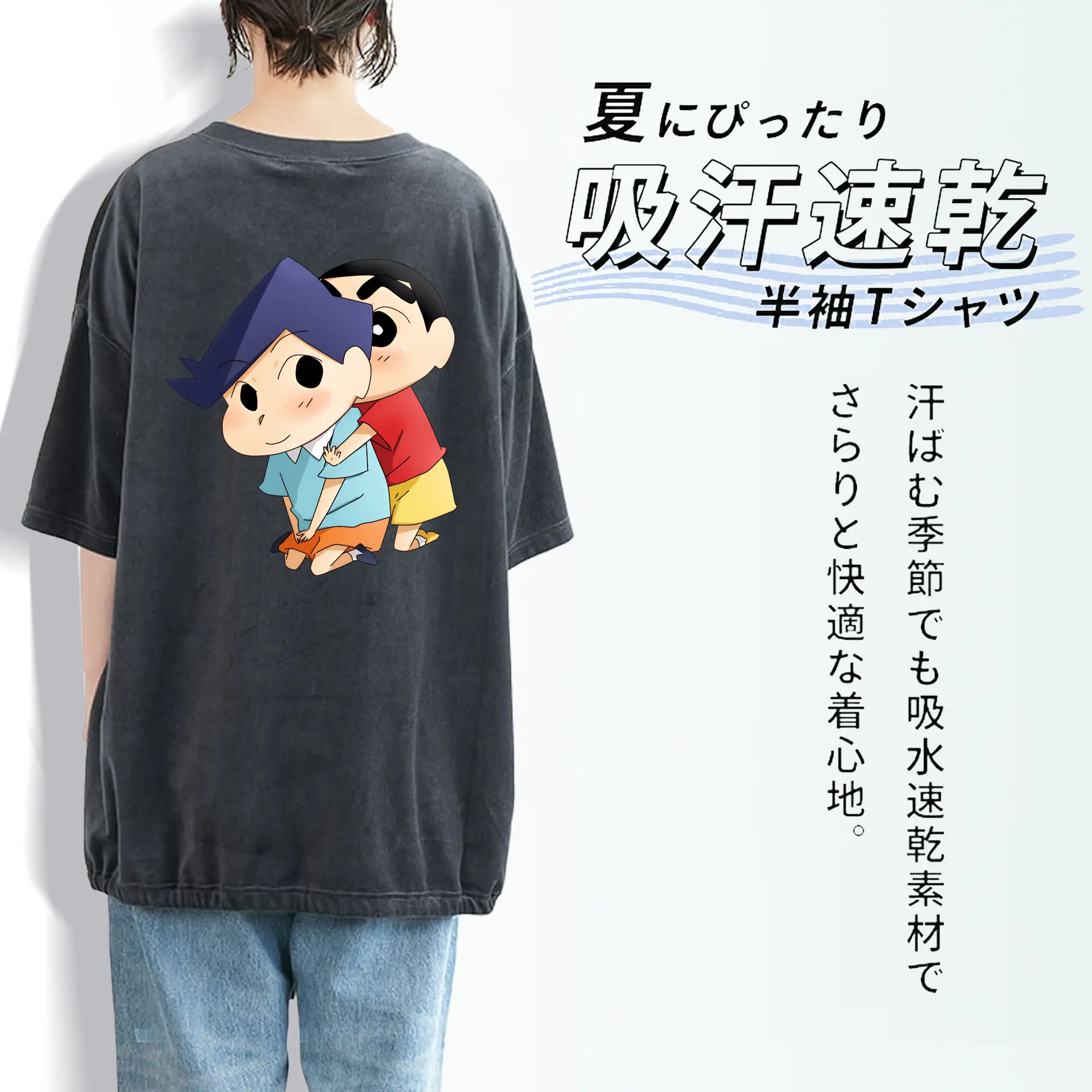 クレヨンしんちゃん グッズ 風間 とおる