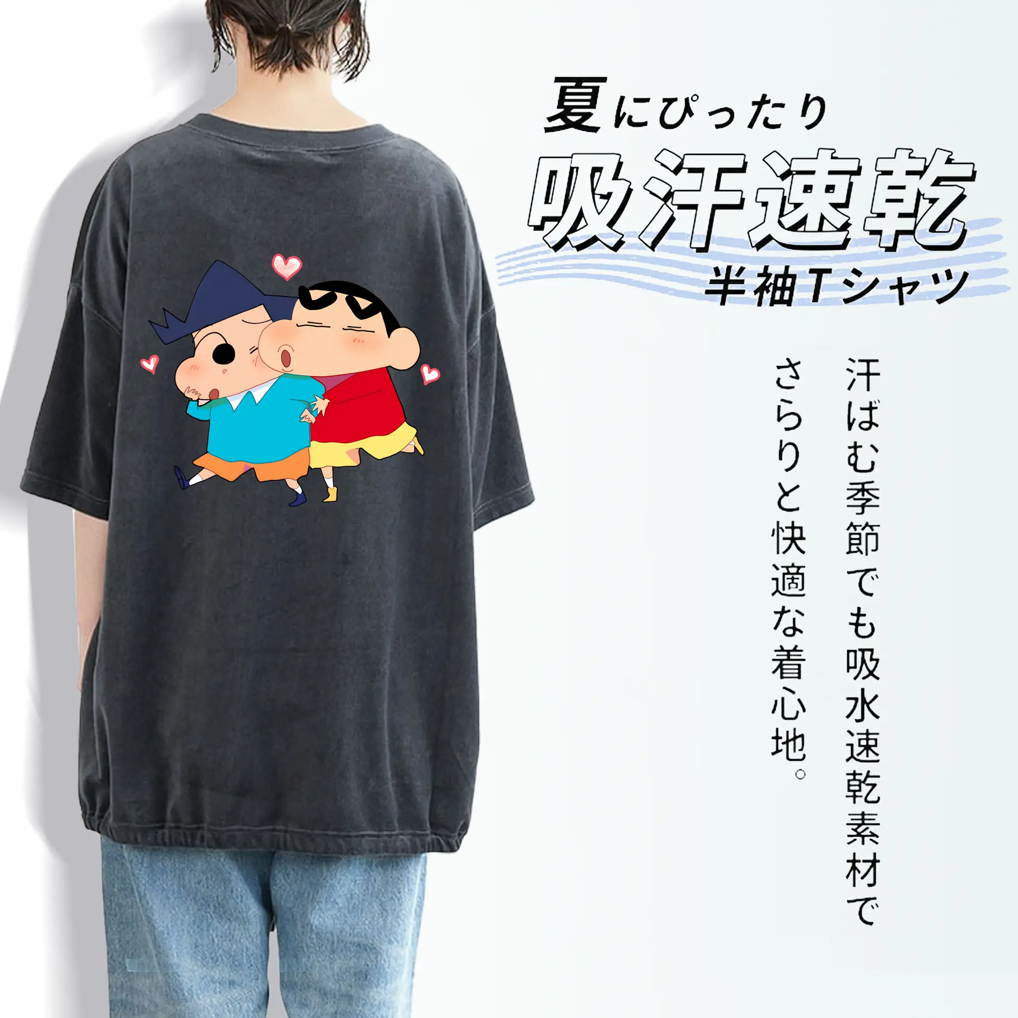 クレヨンしんちゃん グッズ 風間 とおる