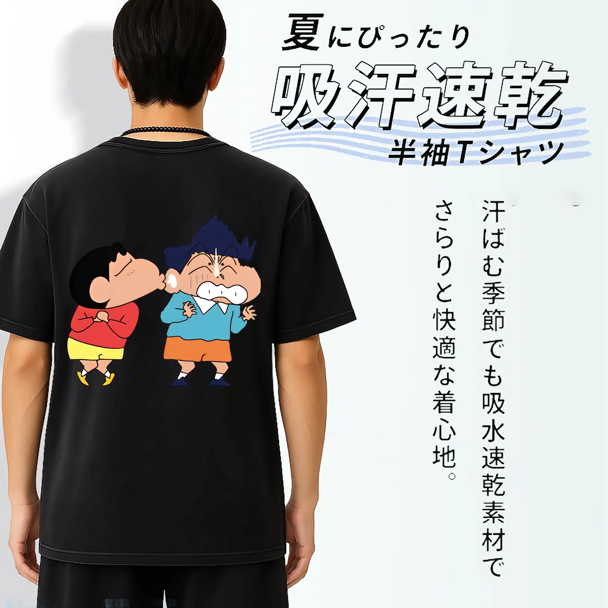 クレヨンしんちゃん グッズ 風間 とおる