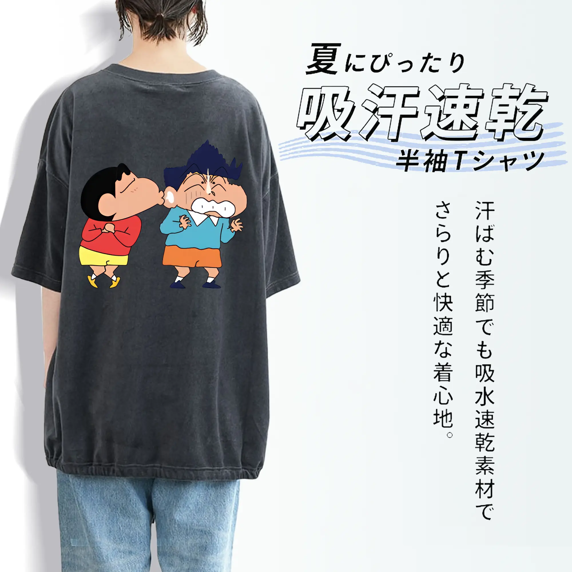 クレヨンしんちゃん グッズ 風間 とおる