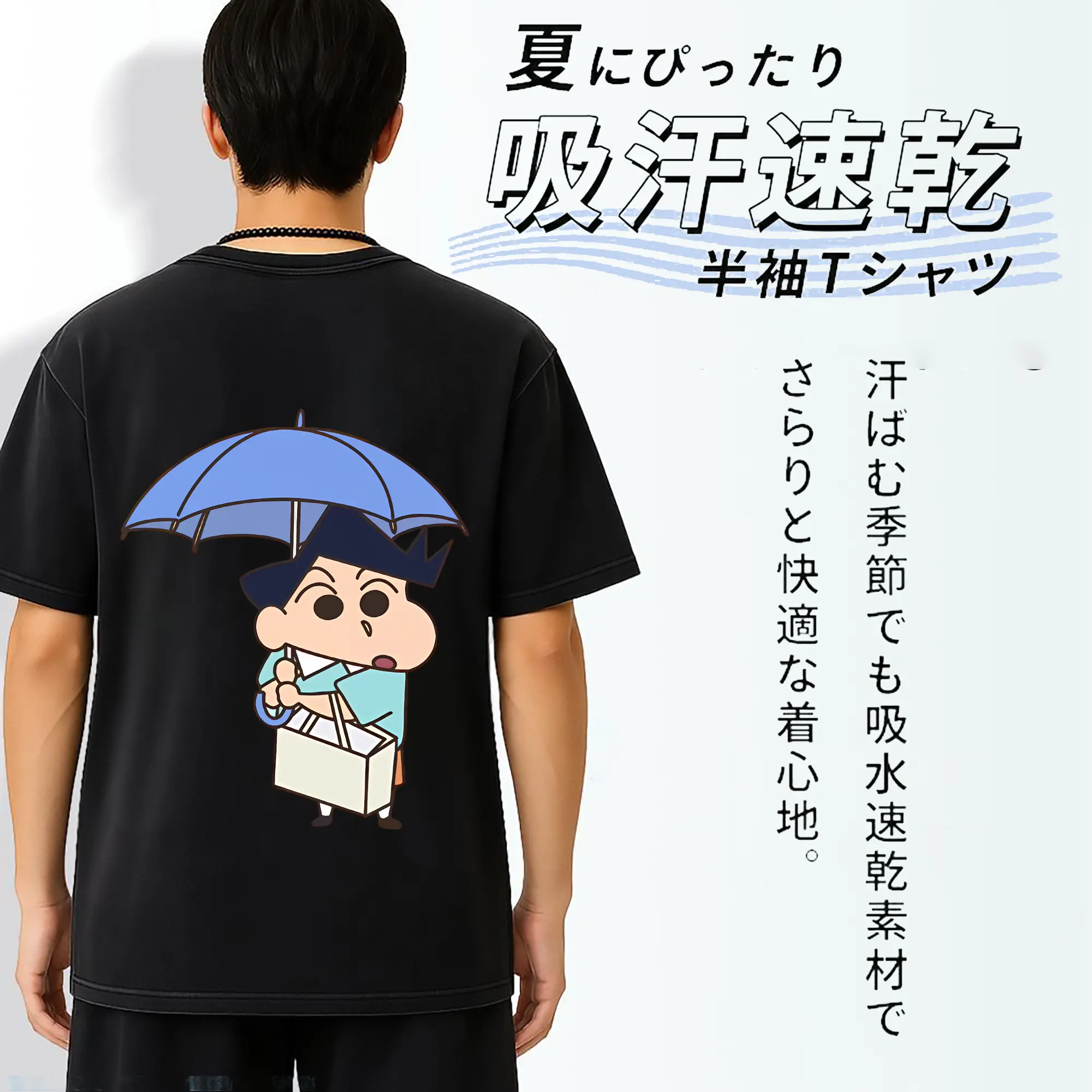 クレヨンしんちゃん グッズ 風間 とおる