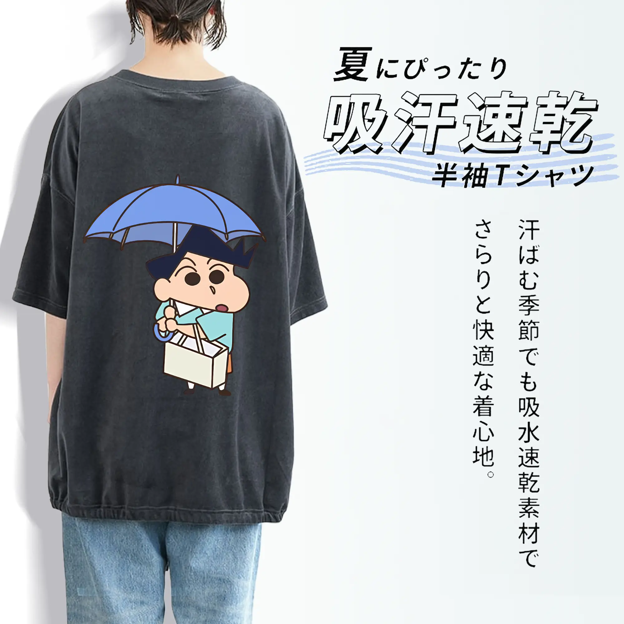 クレヨンしんちゃん グッズ 風間 とおる