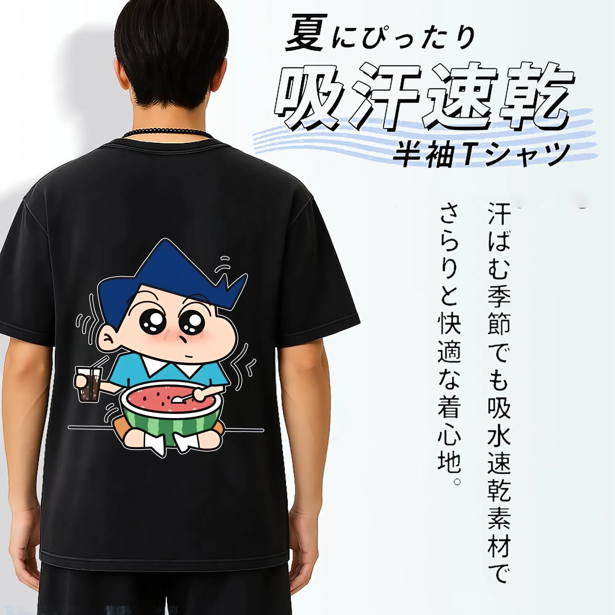 クレヨンしんちゃん グッズ 風間 とおる