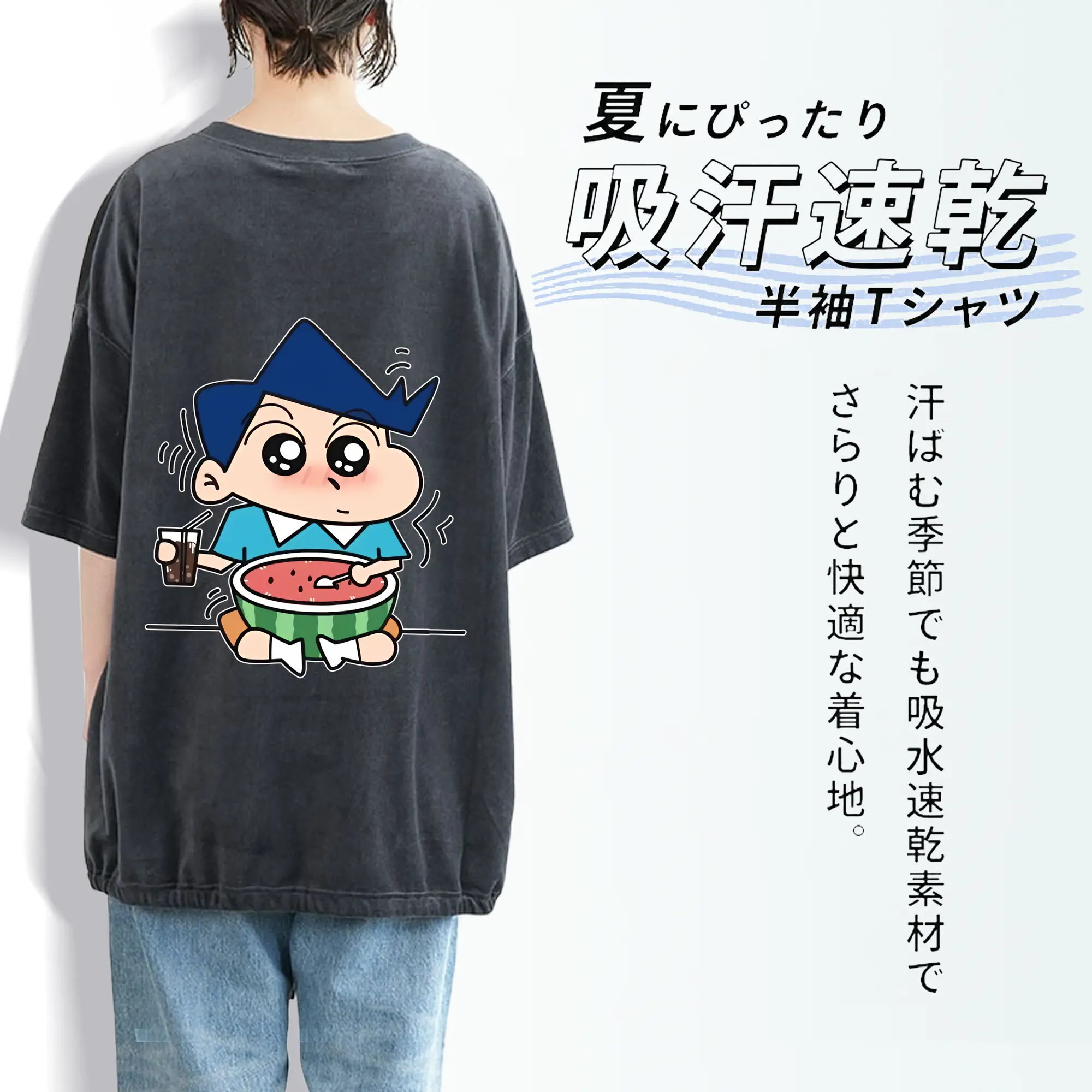 クレヨンしんちゃん グッズ 風間 とおる