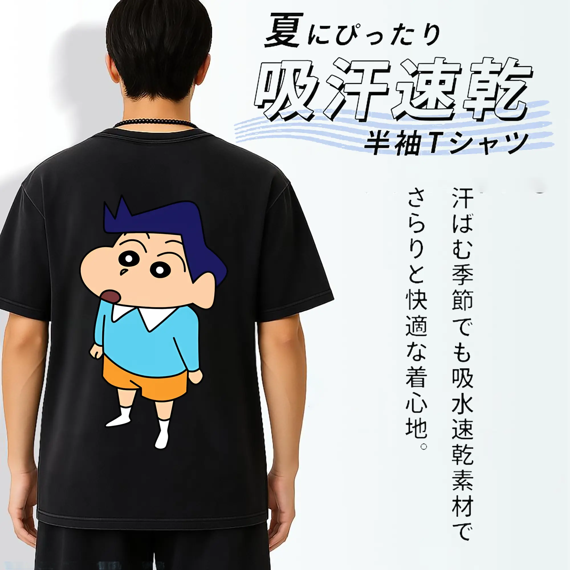 クレヨンしんちゃん グッズ 風間 とおる