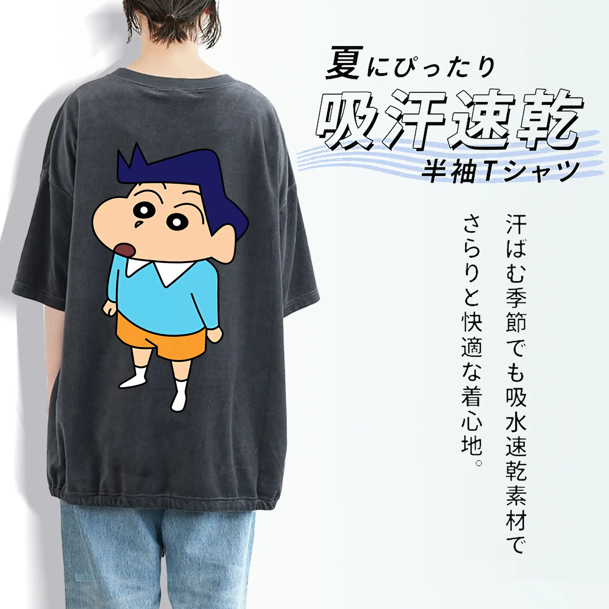 クレヨンしんちゃん グッズ 風間 とおる