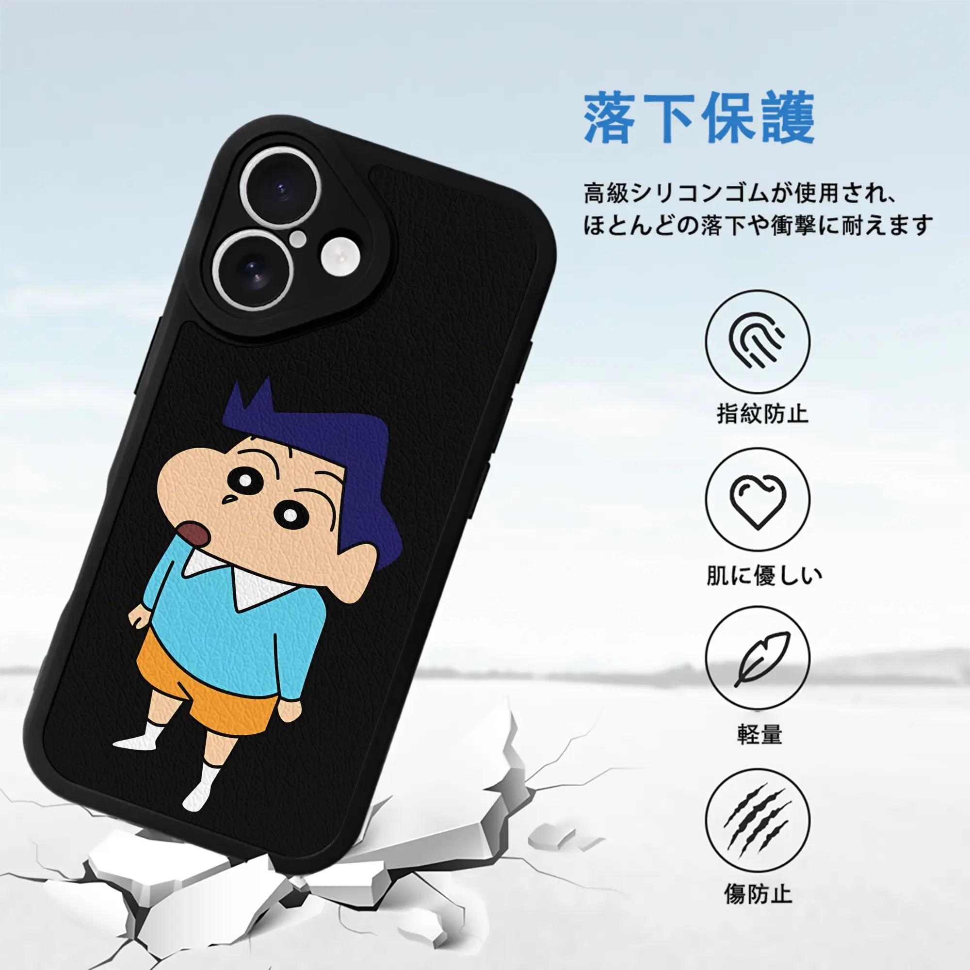 クレヨンしんちゃん グッズ 風間 とおる