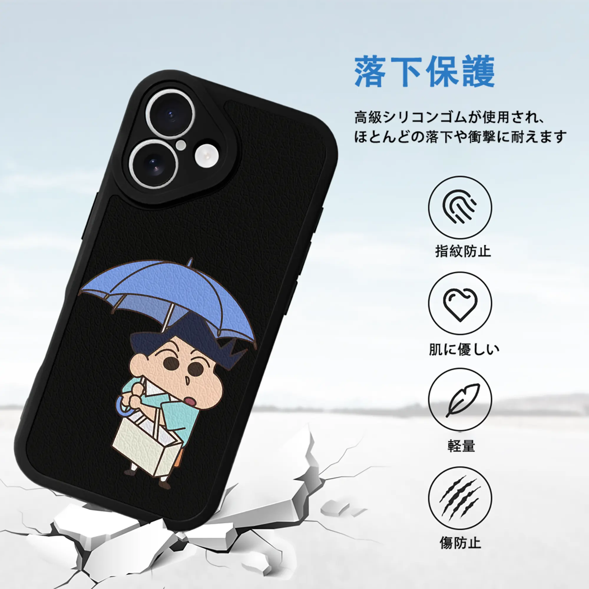 クレヨンしんちゃん グッズ 風間 とおる