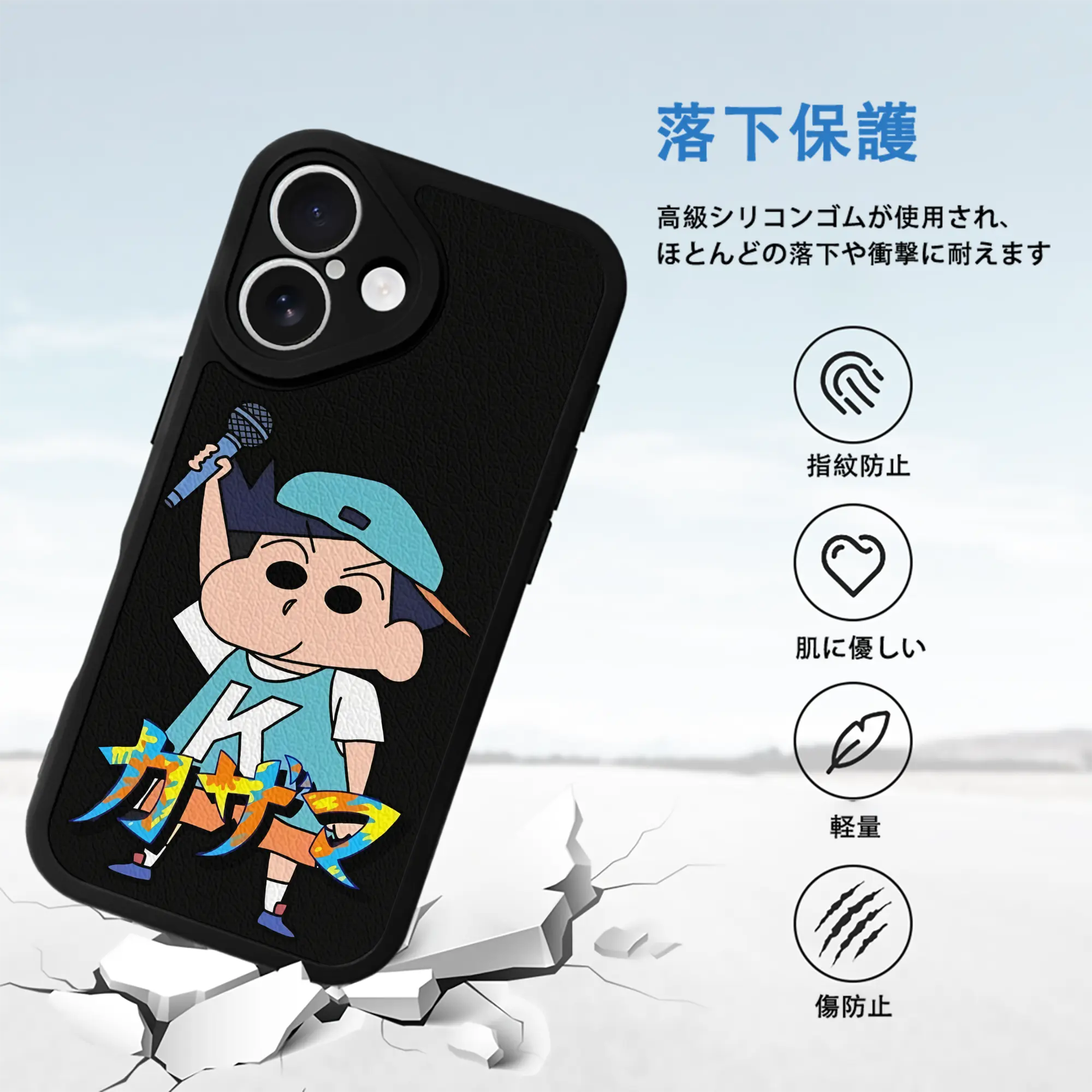 クレヨンしんちゃん グッズ 風間 とおる