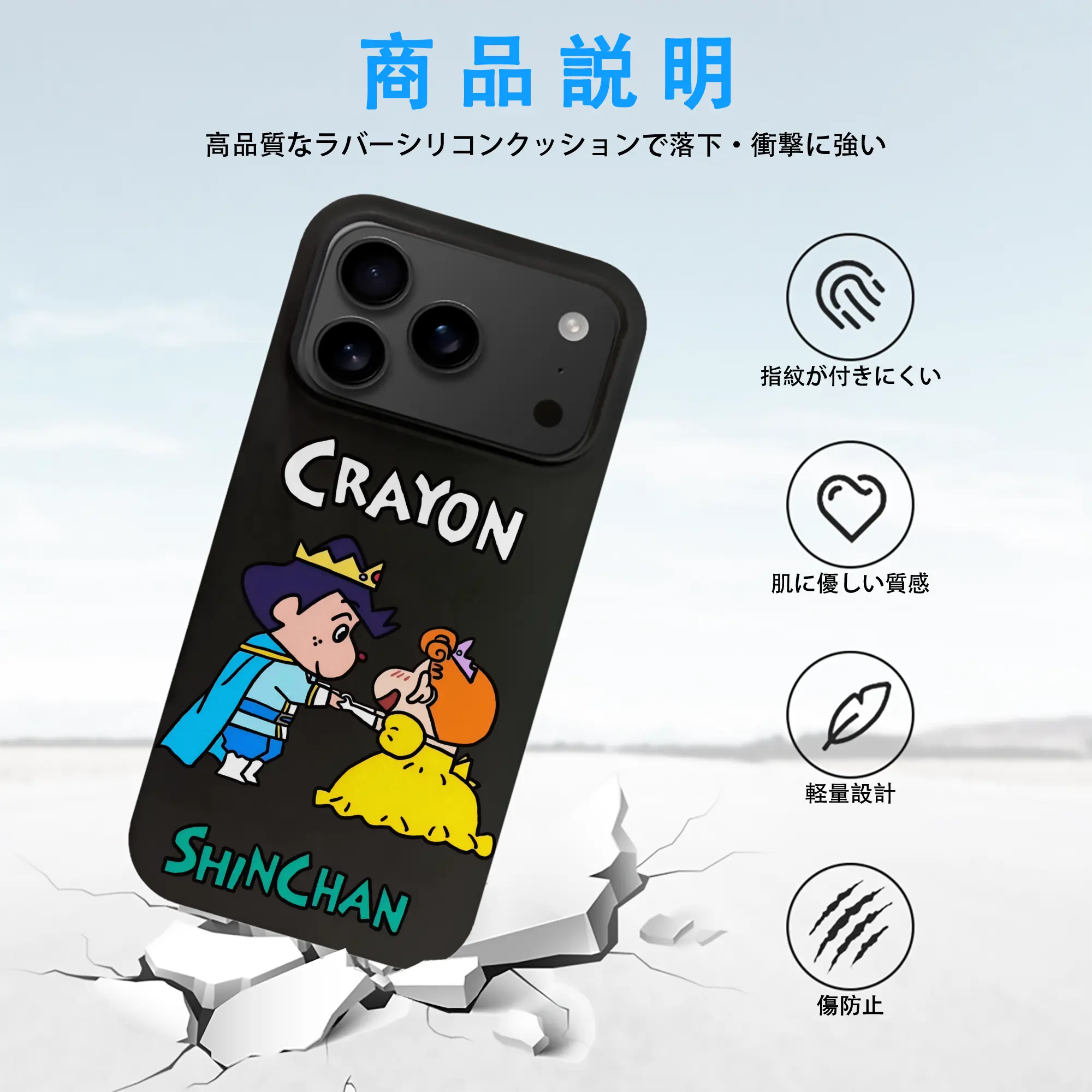 クレヨンしんちゃん グッズ 風間 とおる