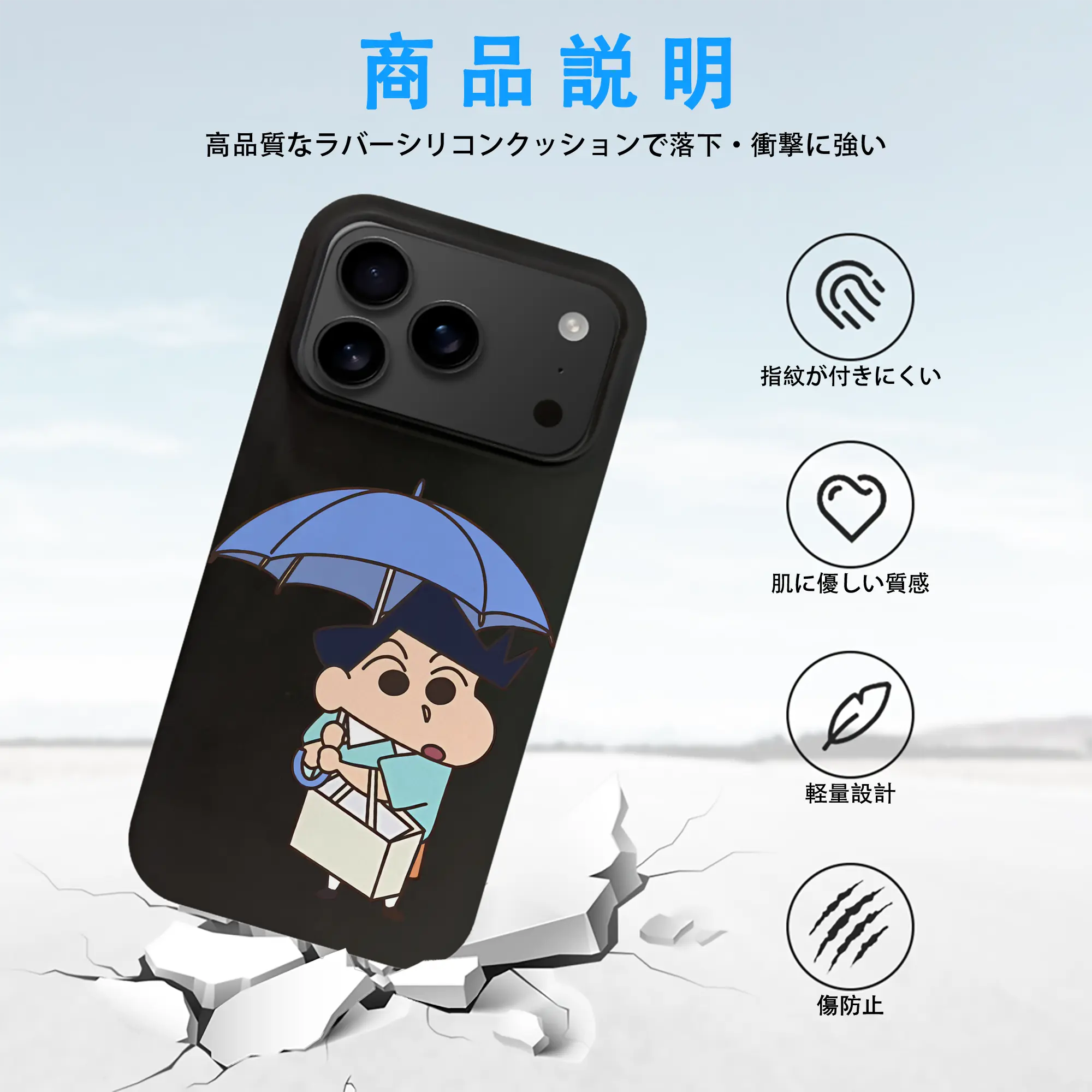 クレヨンしんちゃん グッズ 風間 とおる