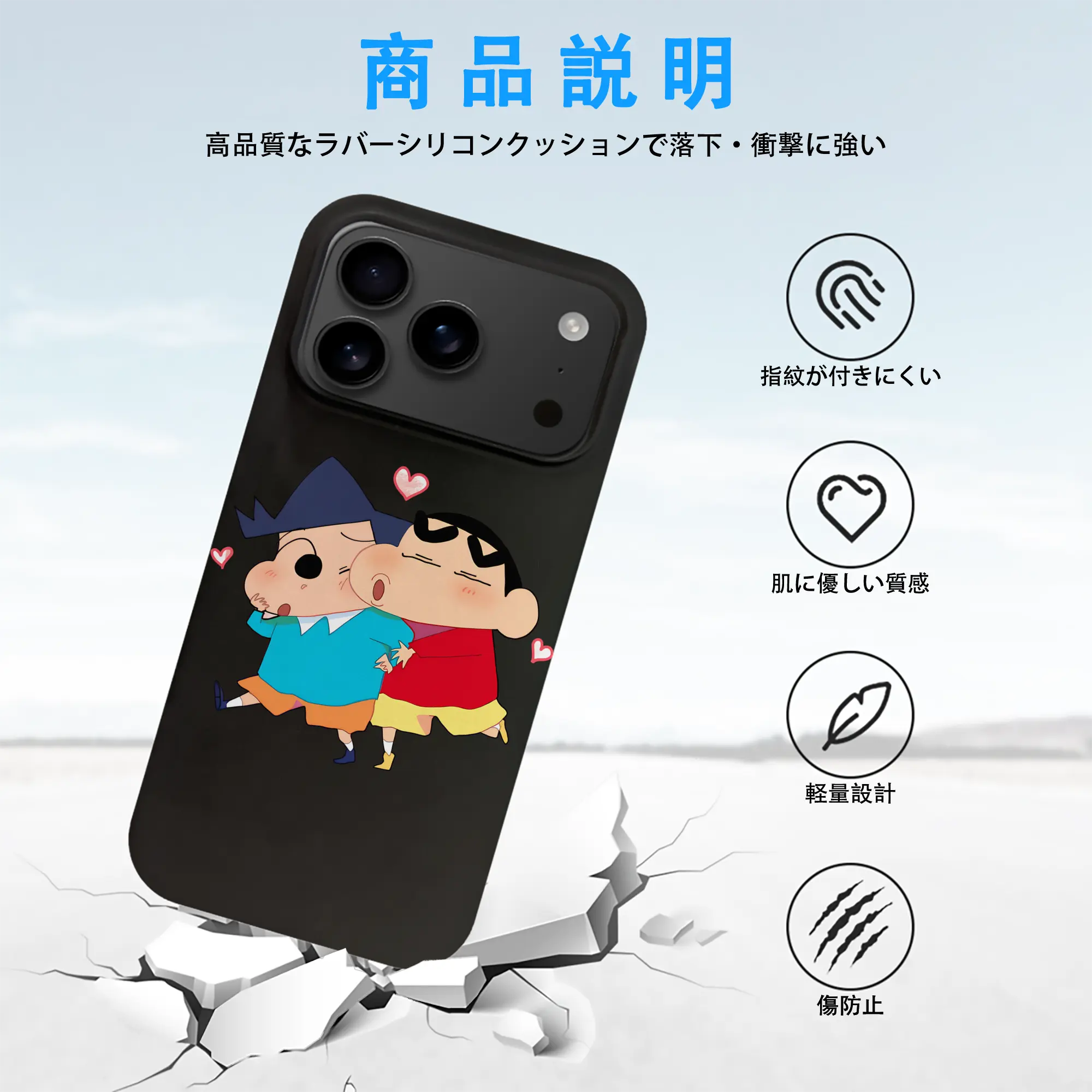 クレヨンしんちゃん グッズ 風間 とおる