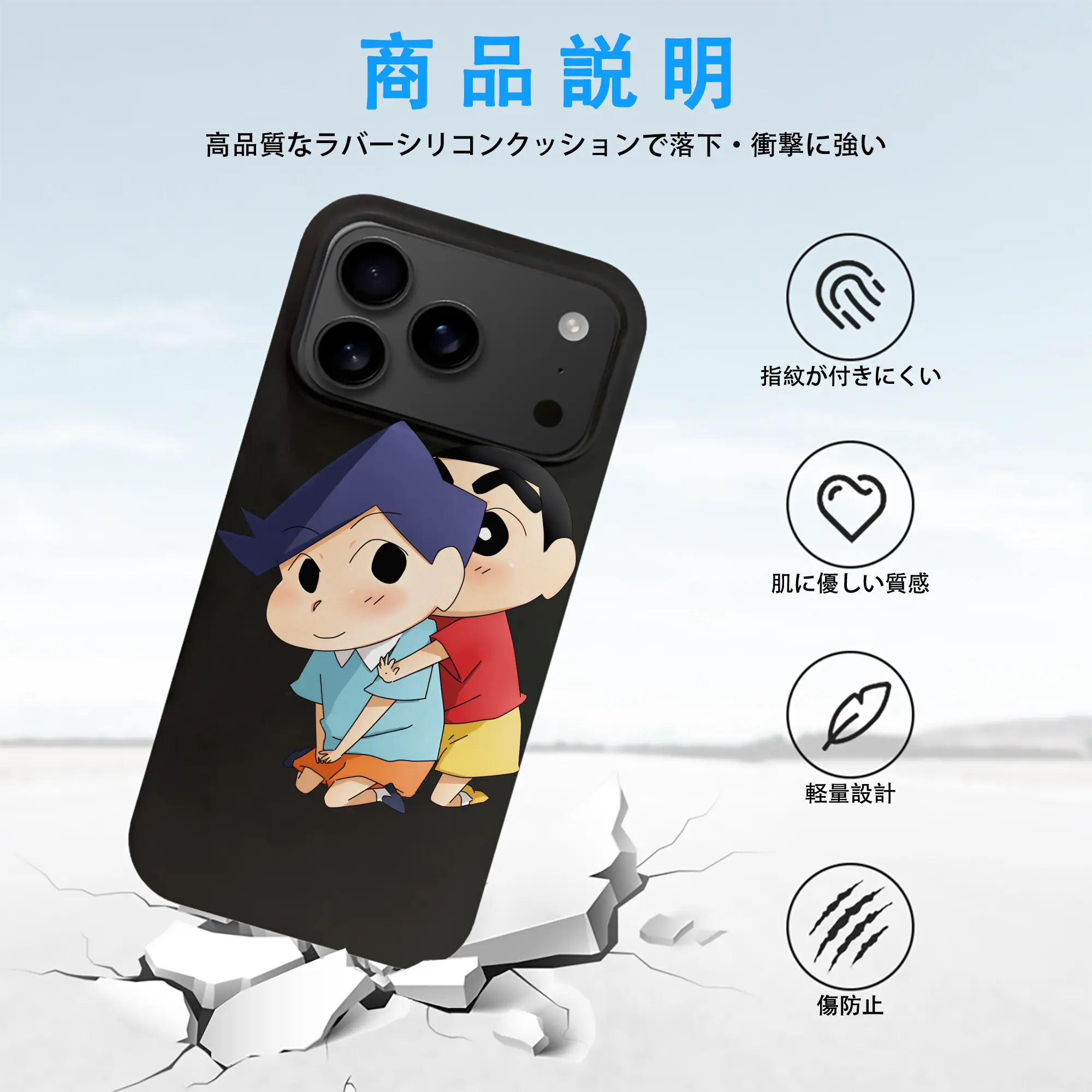 クレヨンしんちゃん グッズ 風間 とおる