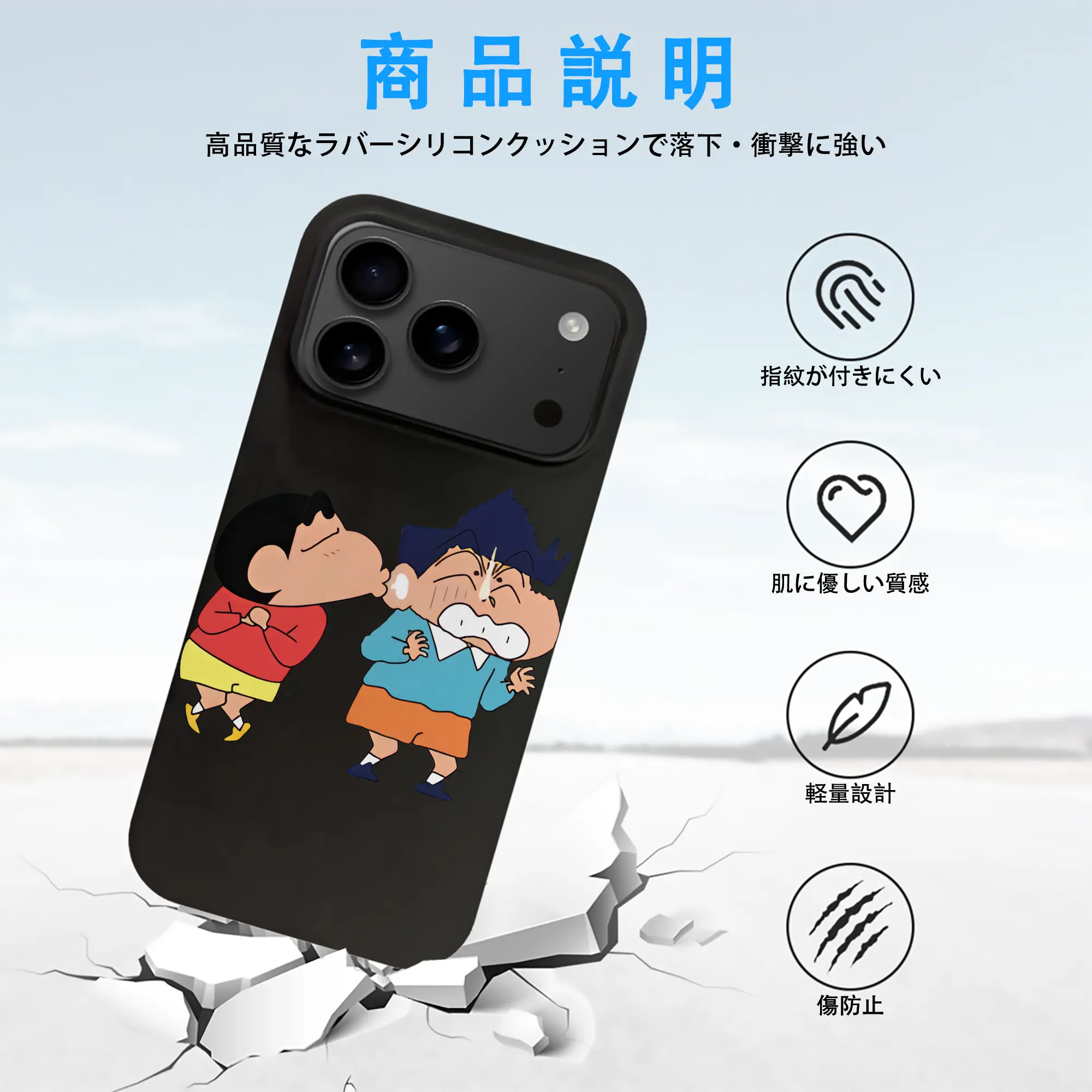 クレヨンしんちゃん グッズ 風間 とおる