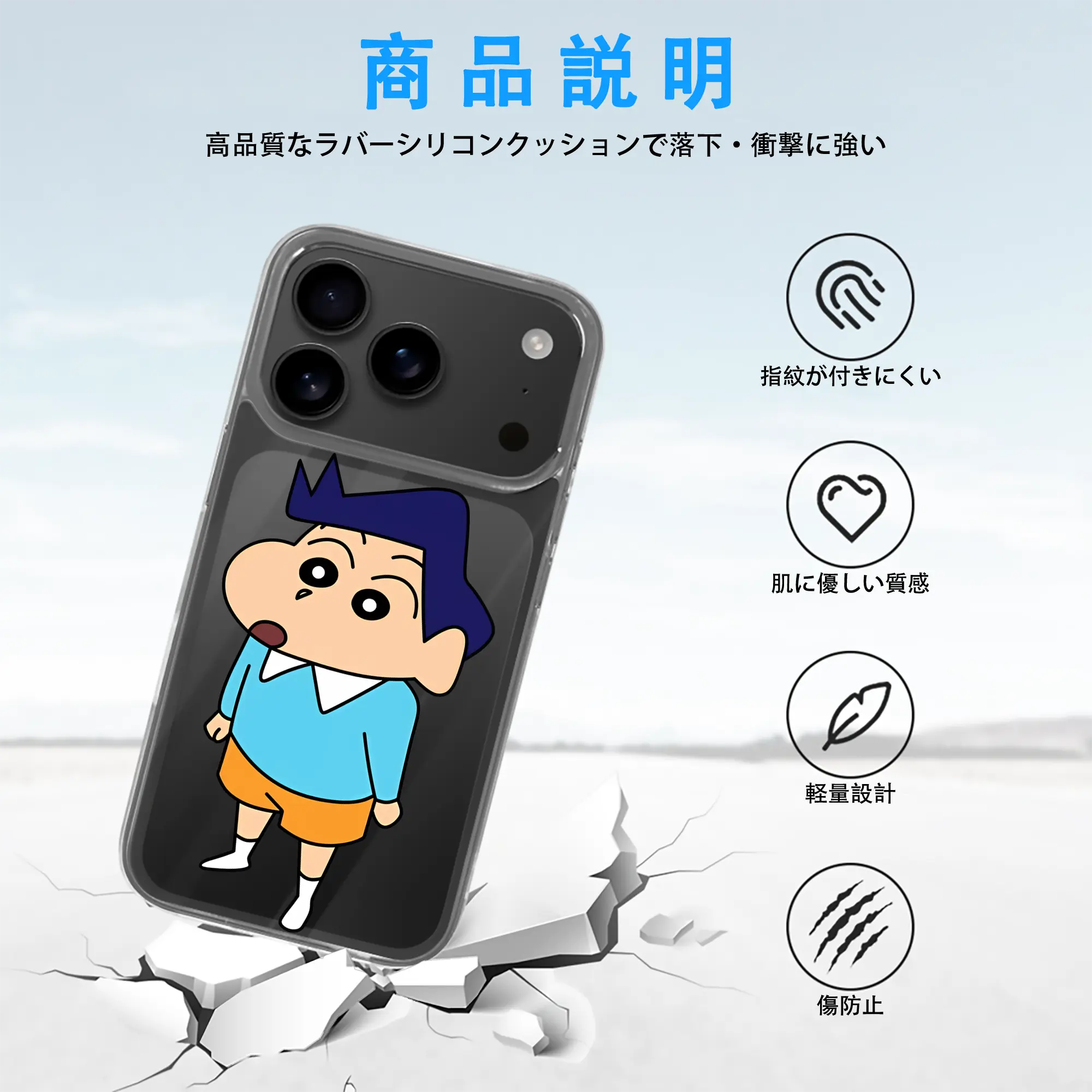 クレヨンしんちゃん グッズ 風間 とおる