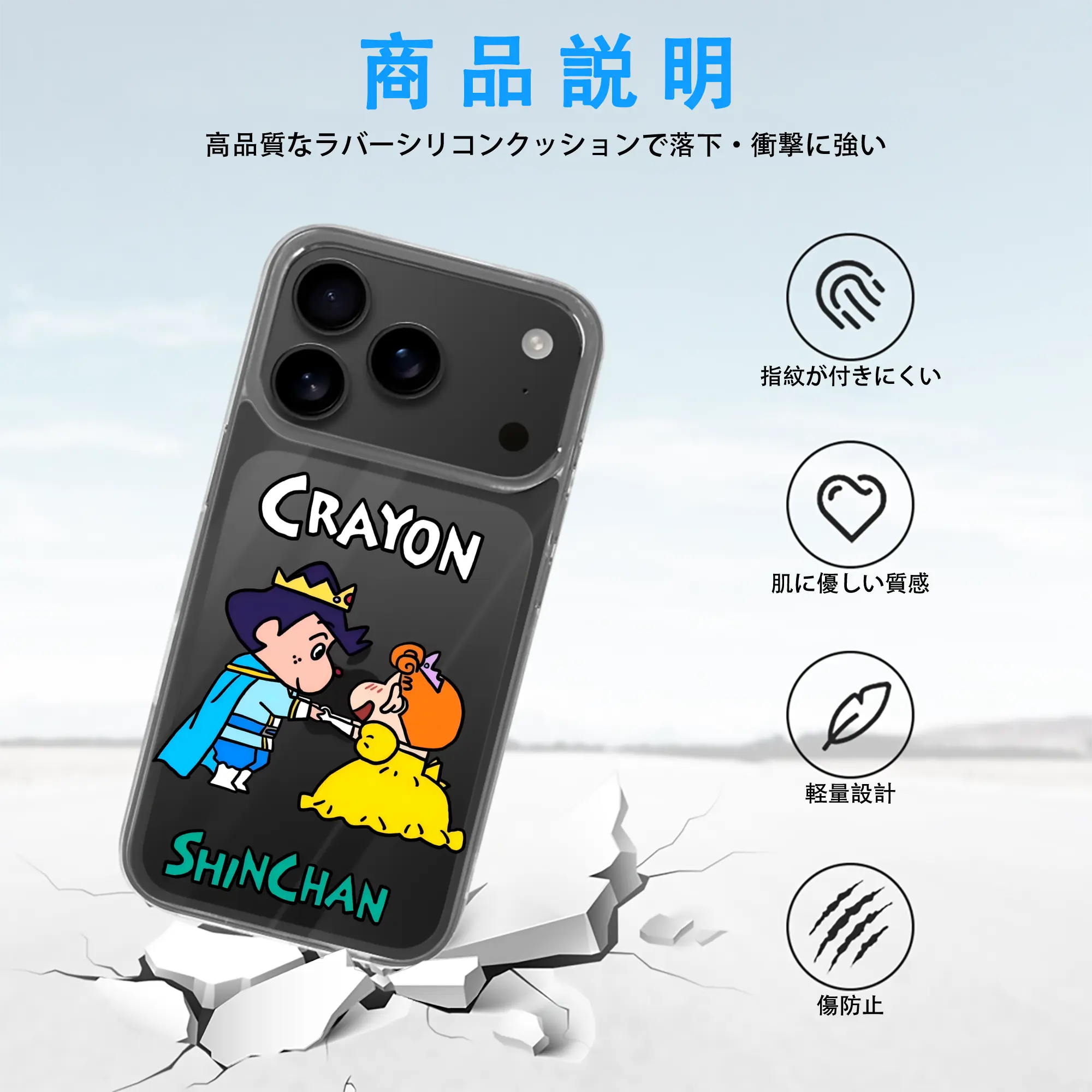 クレヨンしんちゃん グッズ 風間 とおる