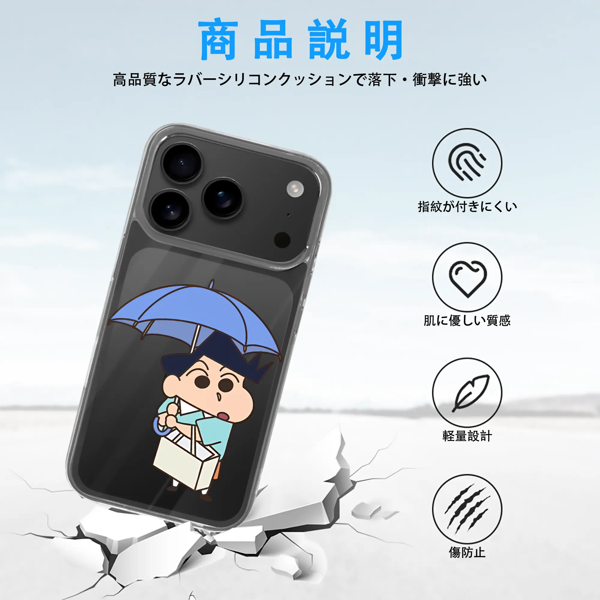 クレヨンしんちゃん グッズ 風間 とおる