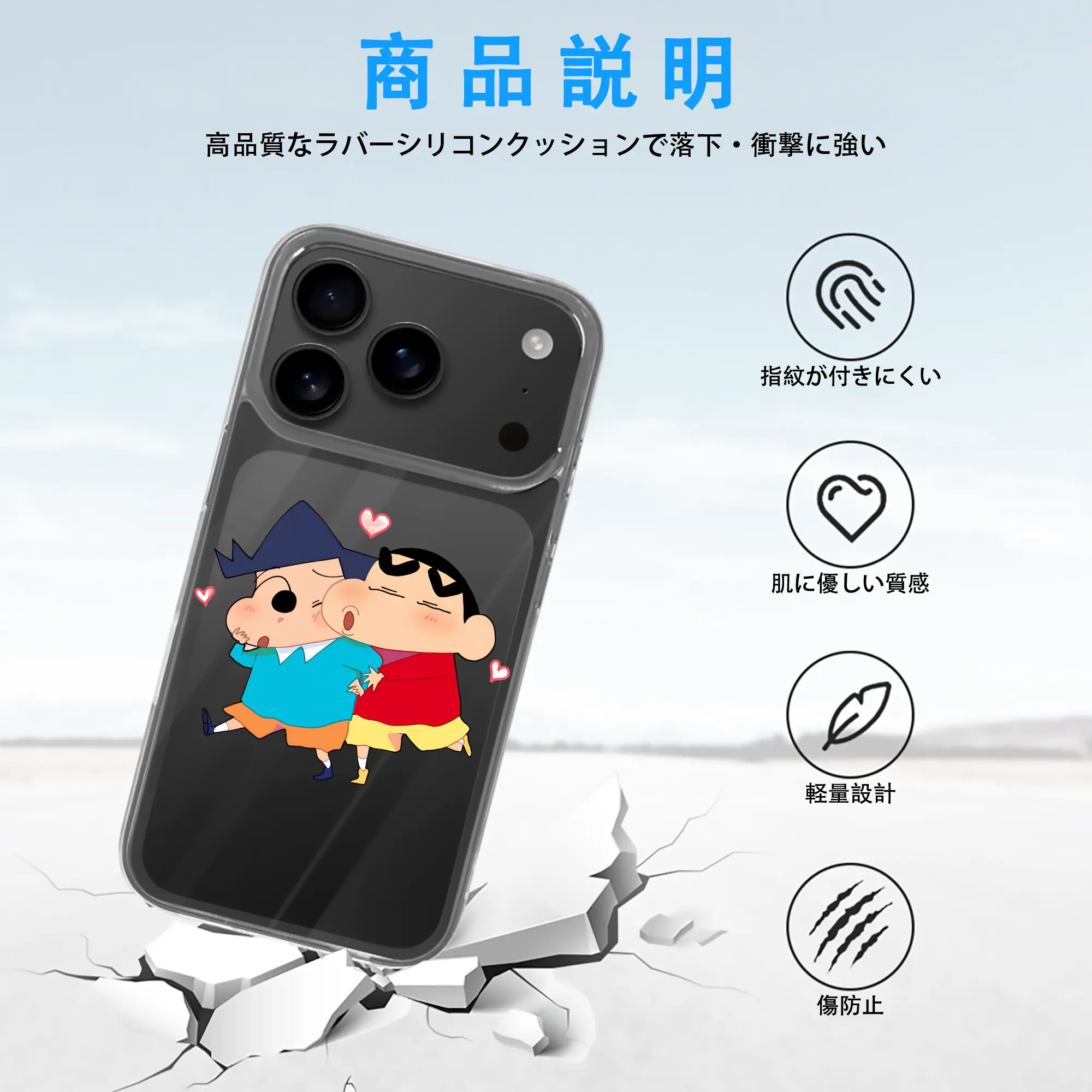 クレヨンしんちゃん グッズ 風間 とおる