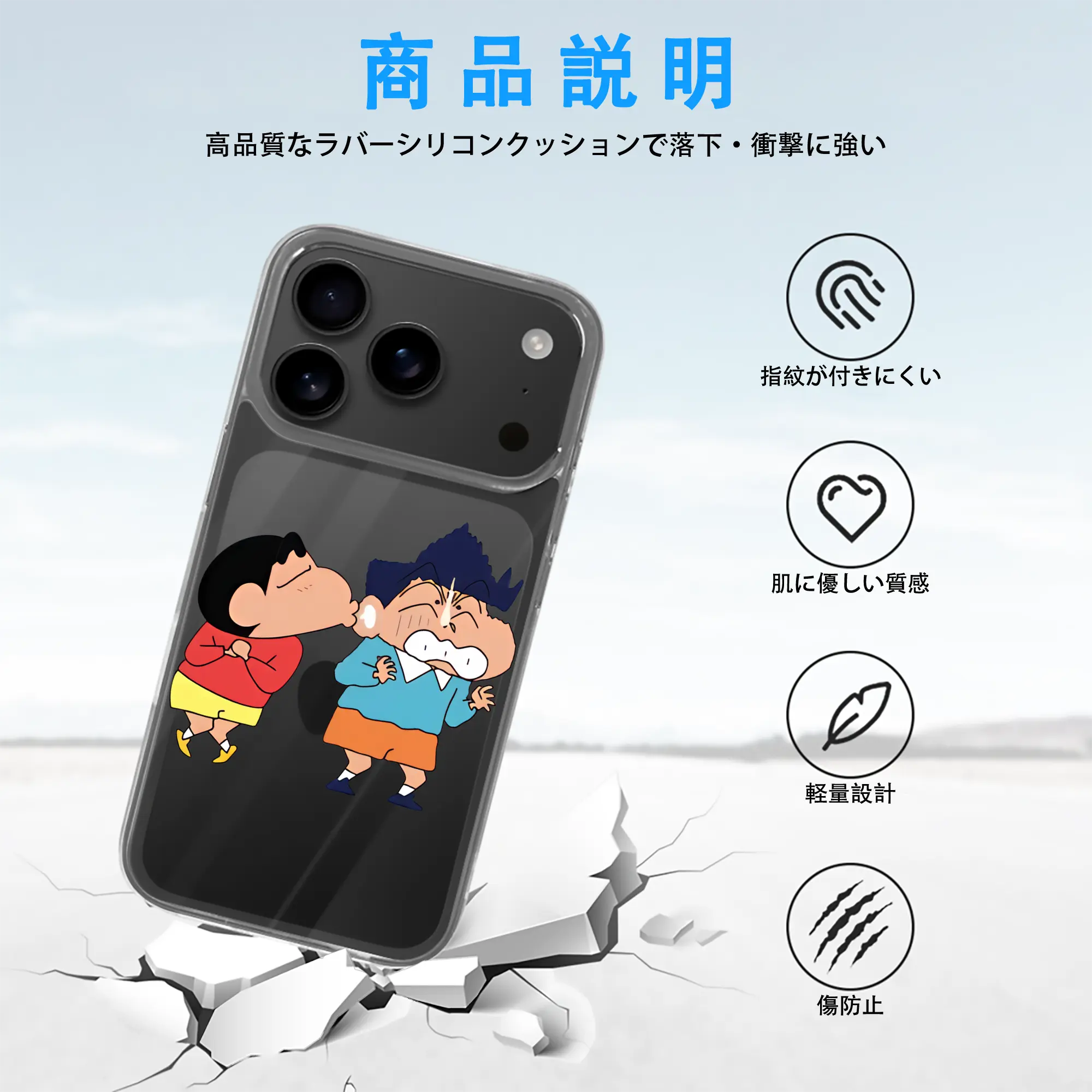 クレヨンしんちゃん グッズ 風間 とおる