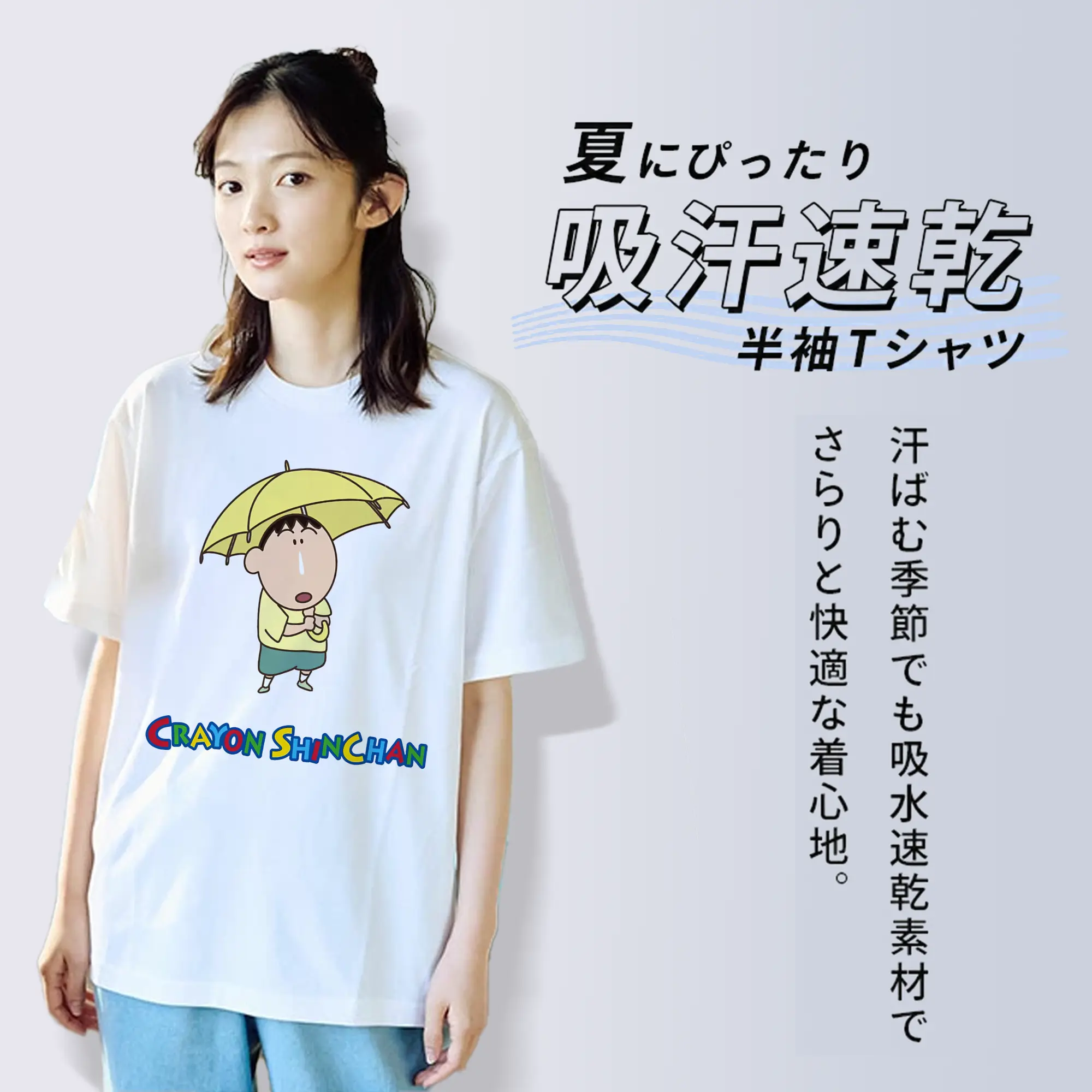 クレヨンしんちゃん グッズ ボーちゃん