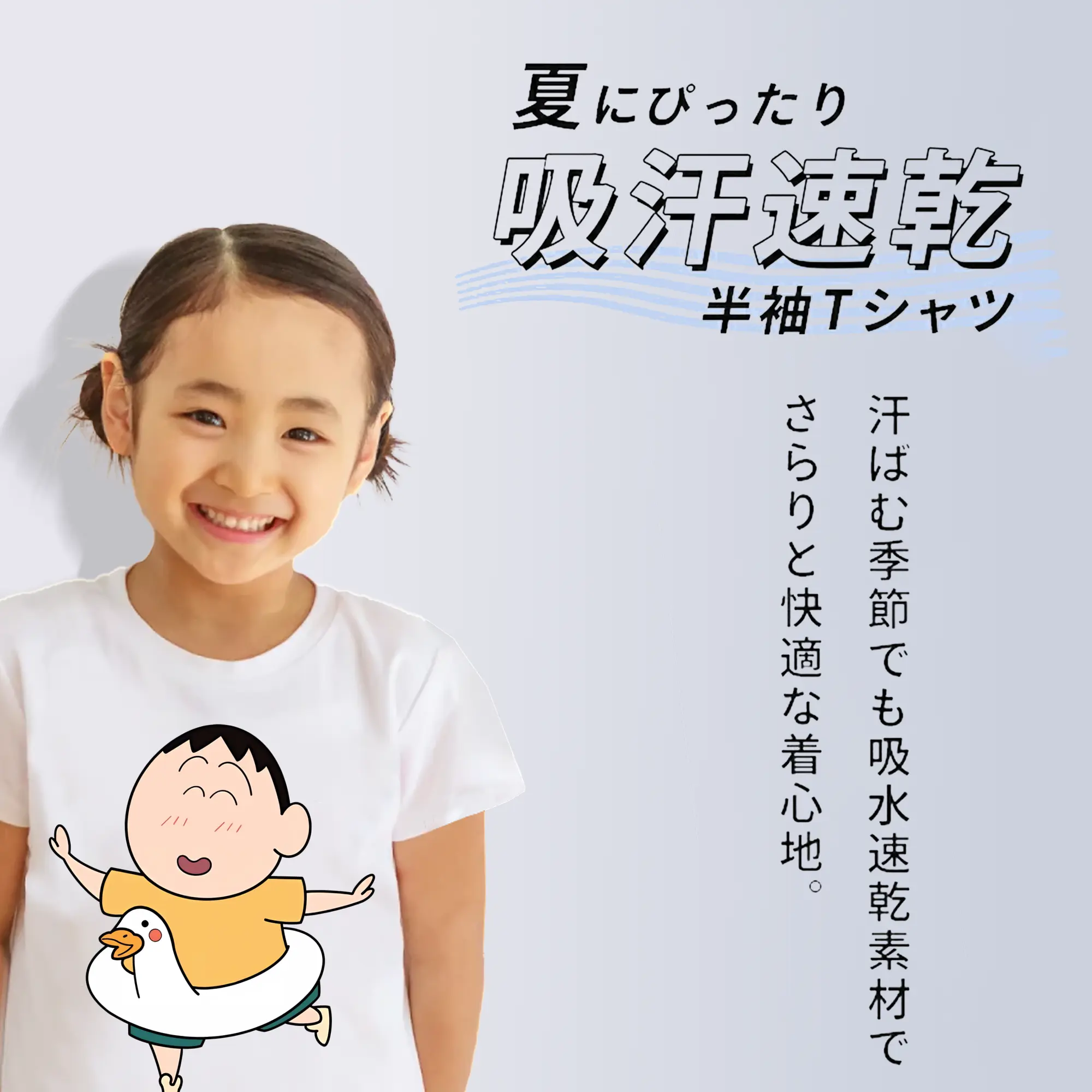 クレヨンしんちゃん グッズ ボーちゃん